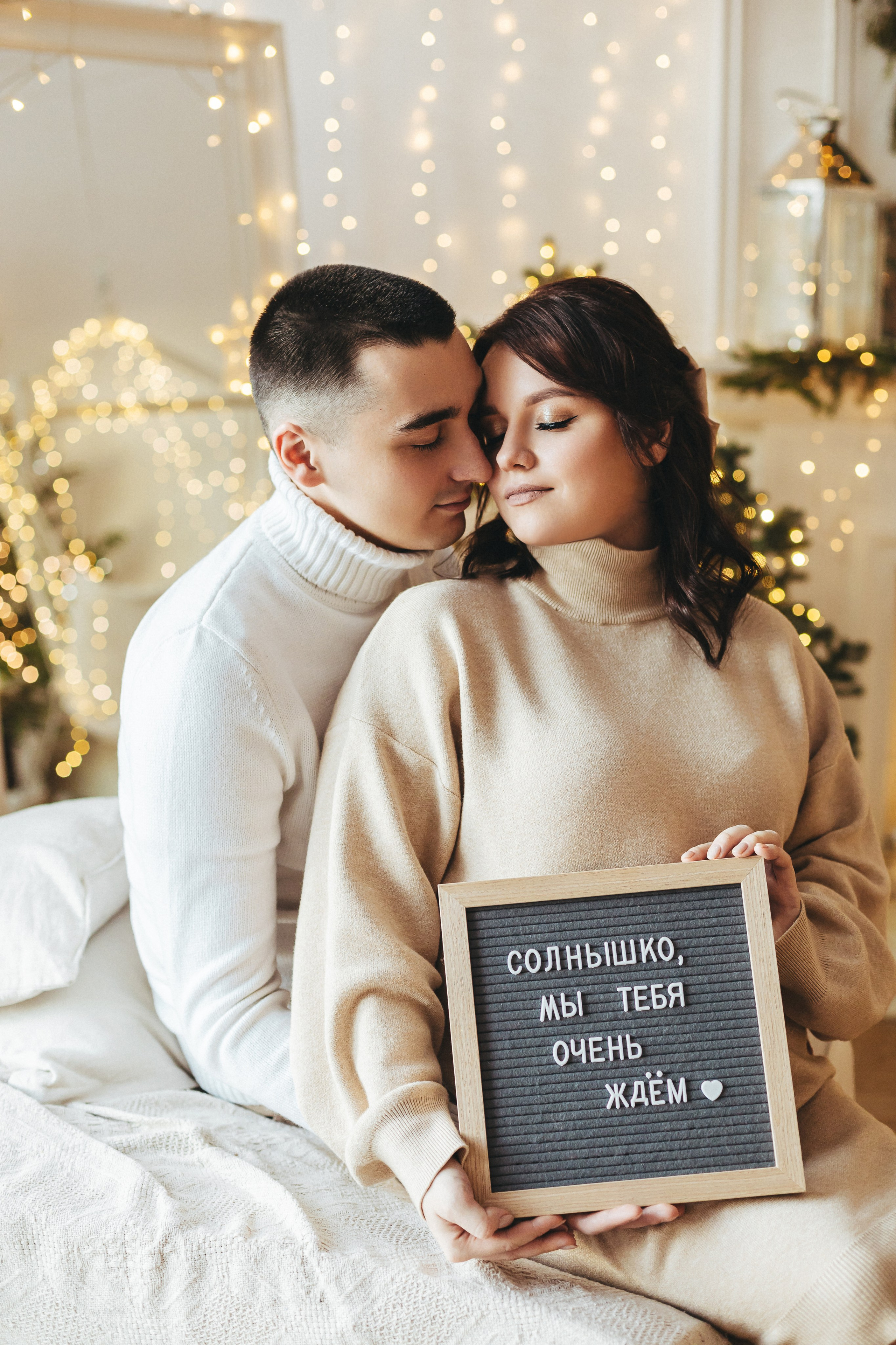 В ожидании. Семейный фотограф Тюмень Ксения Дереглазова