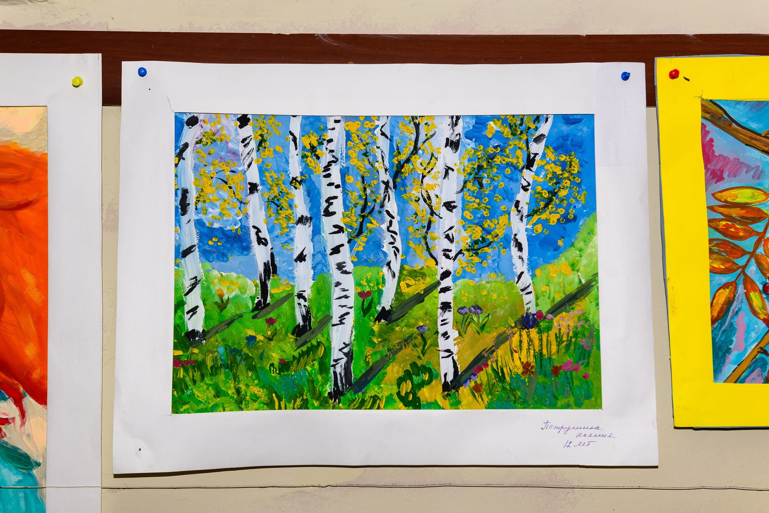 Выставка «Влюбленная в мир». Художница Татьяна Иванова-Гуляева. Фотограф Валерия Голубева (Миронова)