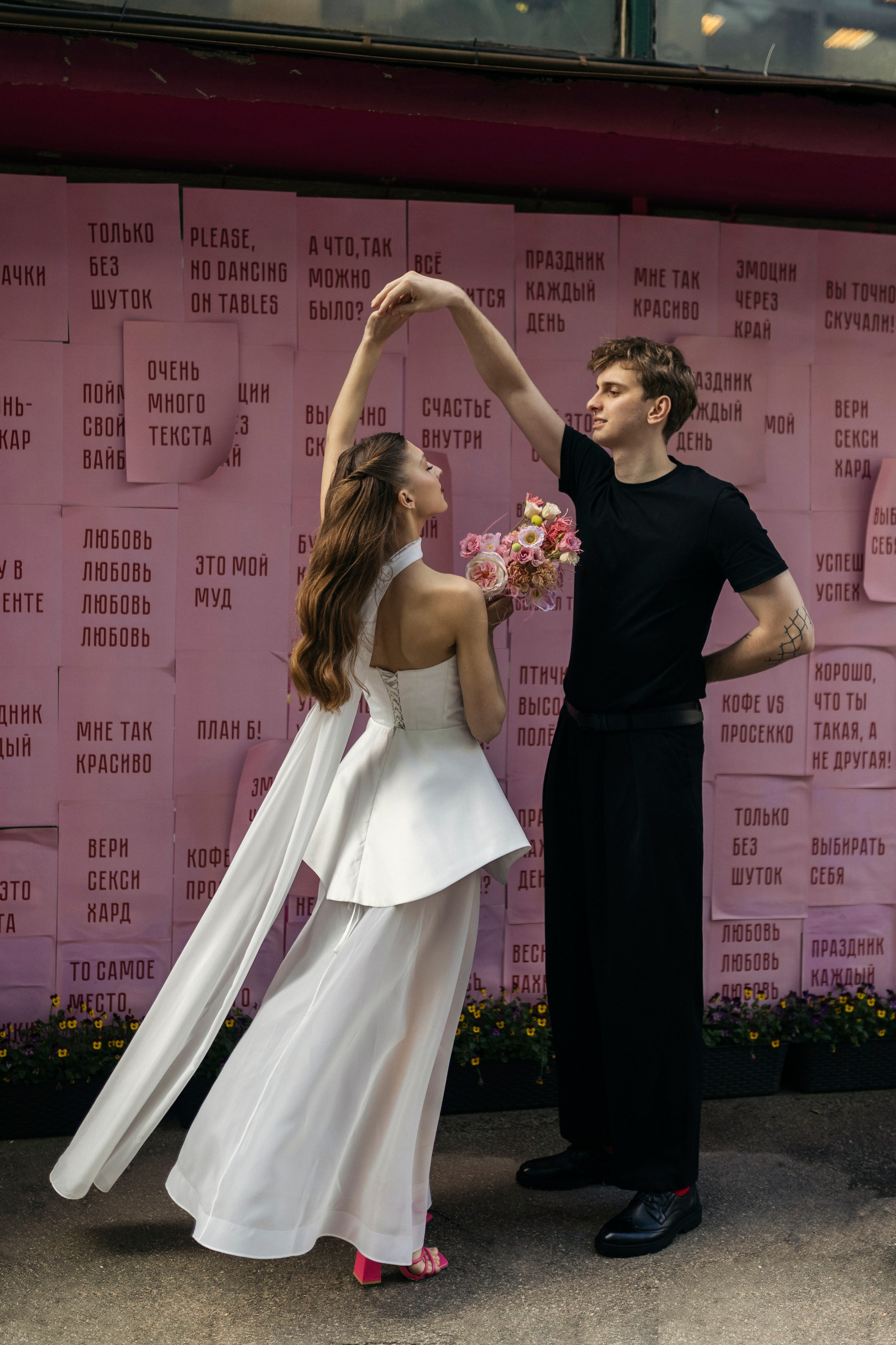 Александра и Дмитрий. Главная