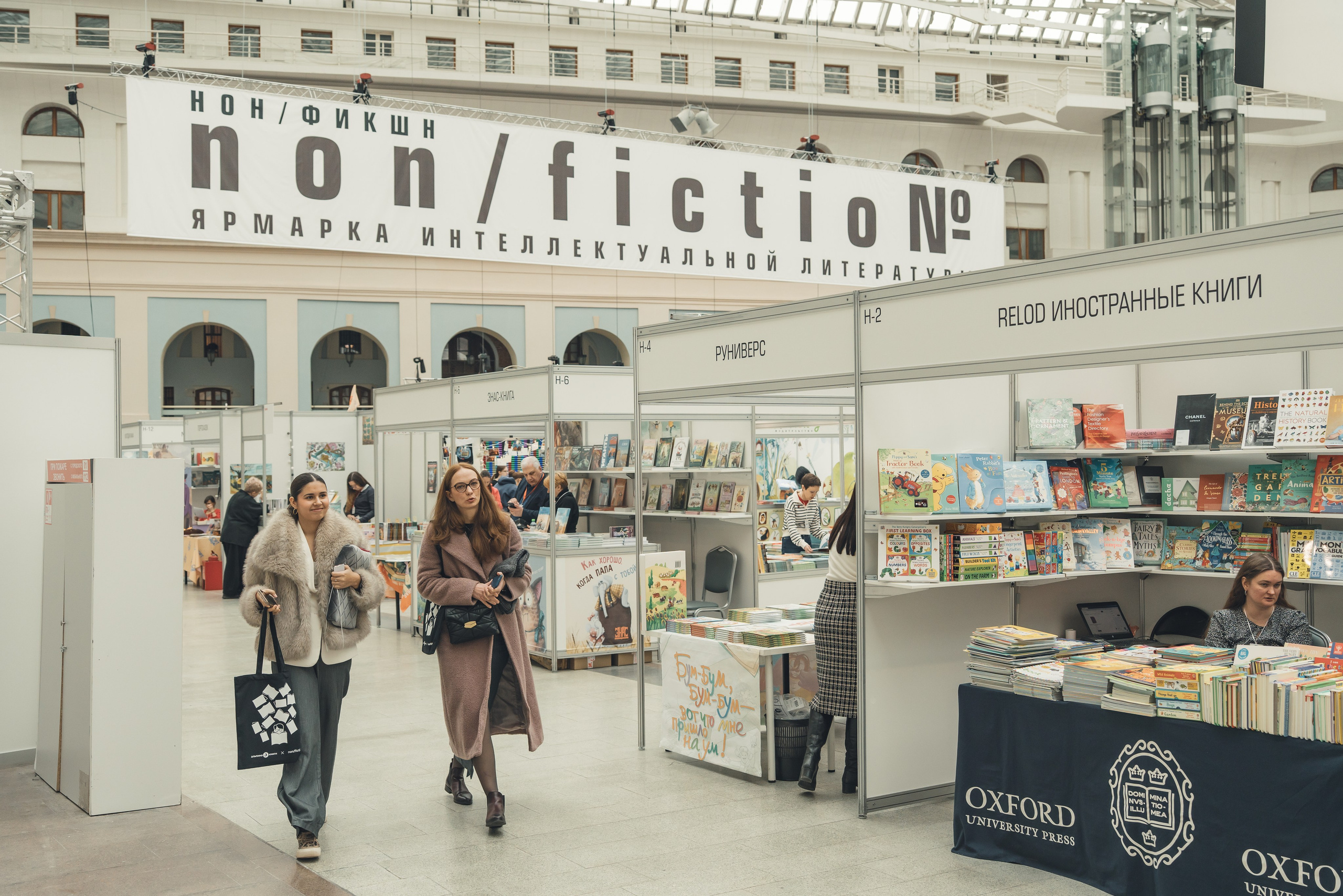 Автограф-сессия. Пенкин Александр