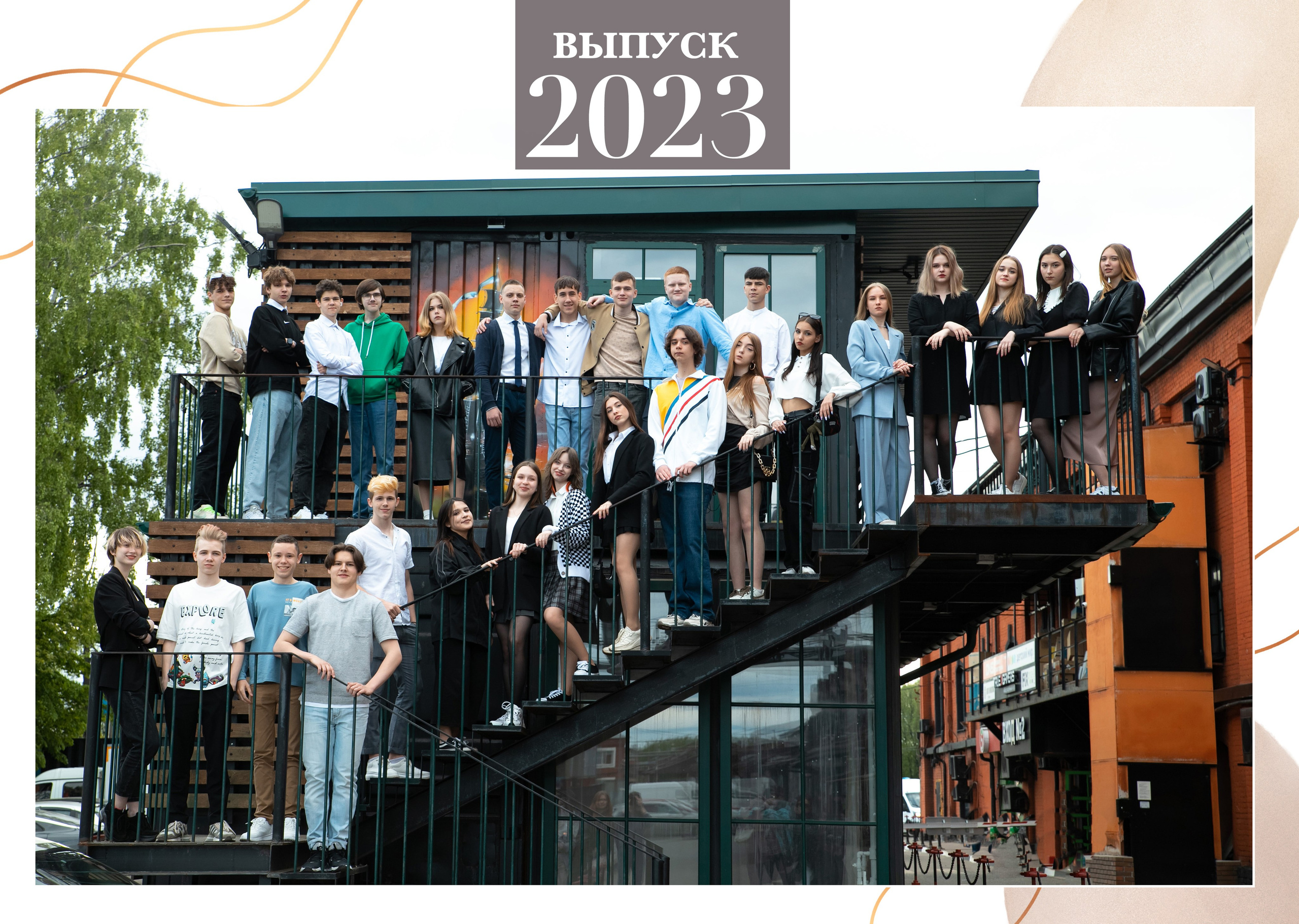 Фотокнига «GOLD» (9-11 класс). Фотограф Ногинск Электросталь Наталья Осетрова