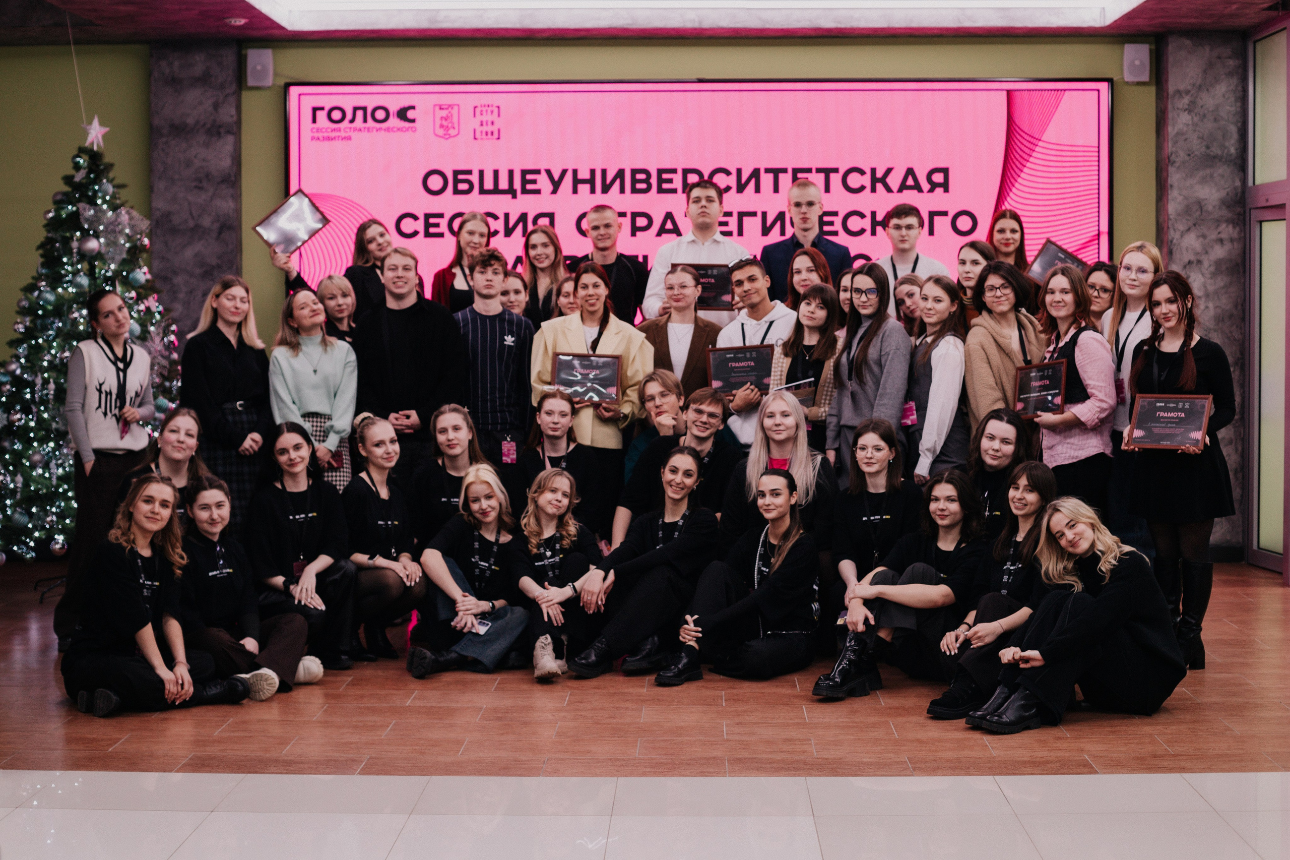 Итоговая сессия стратегического развития «Голос». Фотограф Михайлова Анастасия | Белгород
