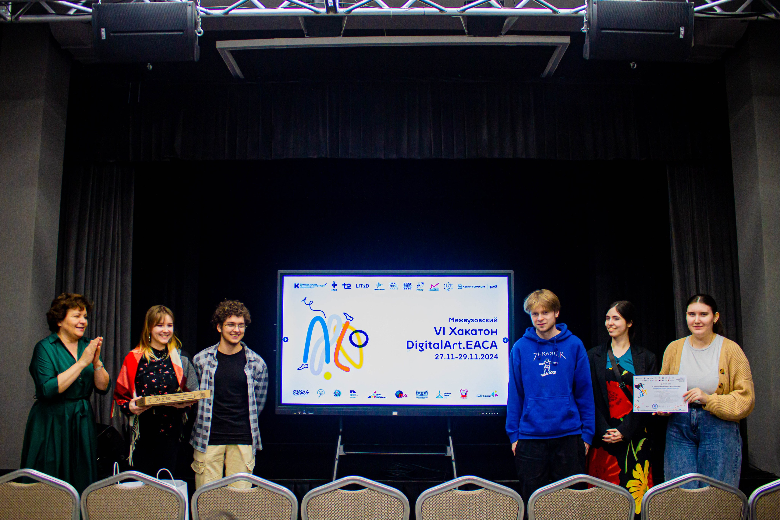 VI Межвузовский Хакатон DigitalArt.EACA
