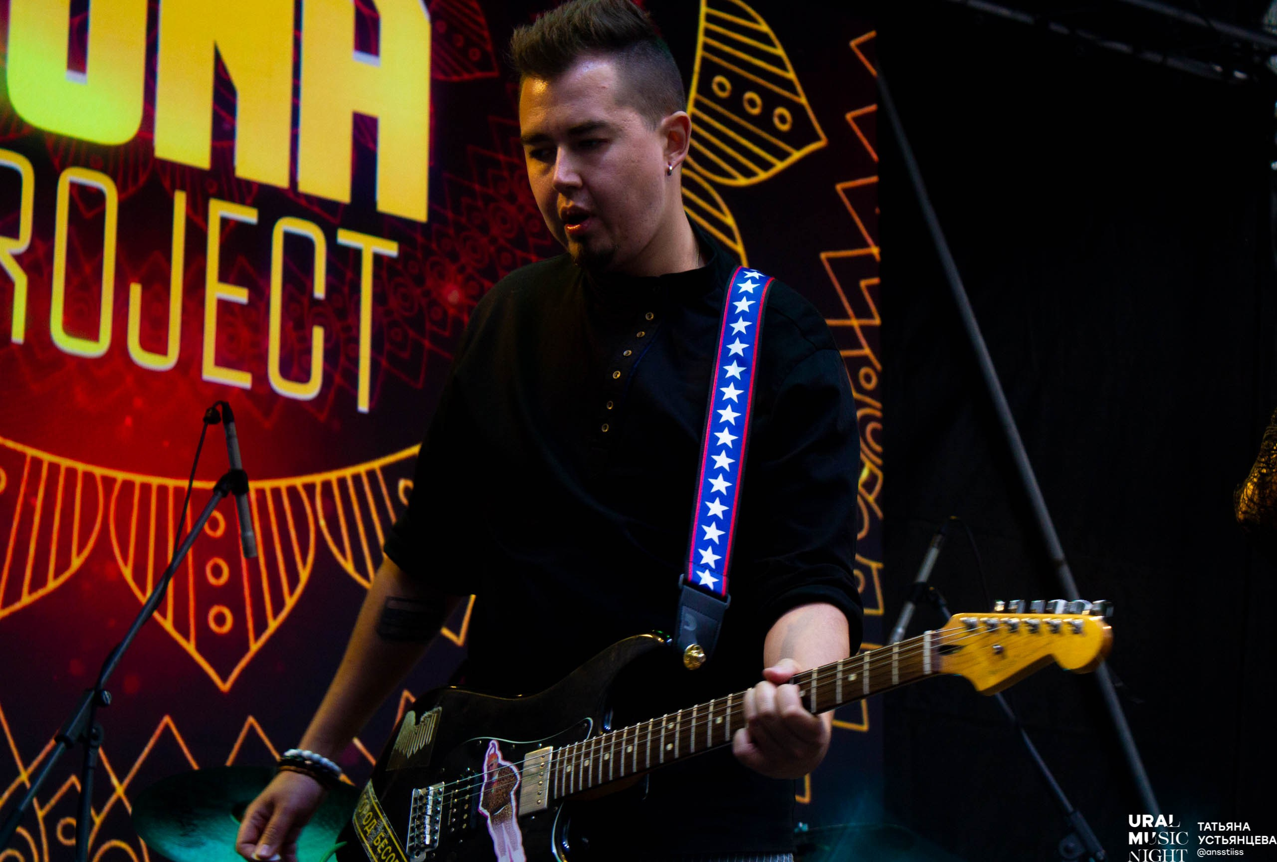 Ural music night 2024