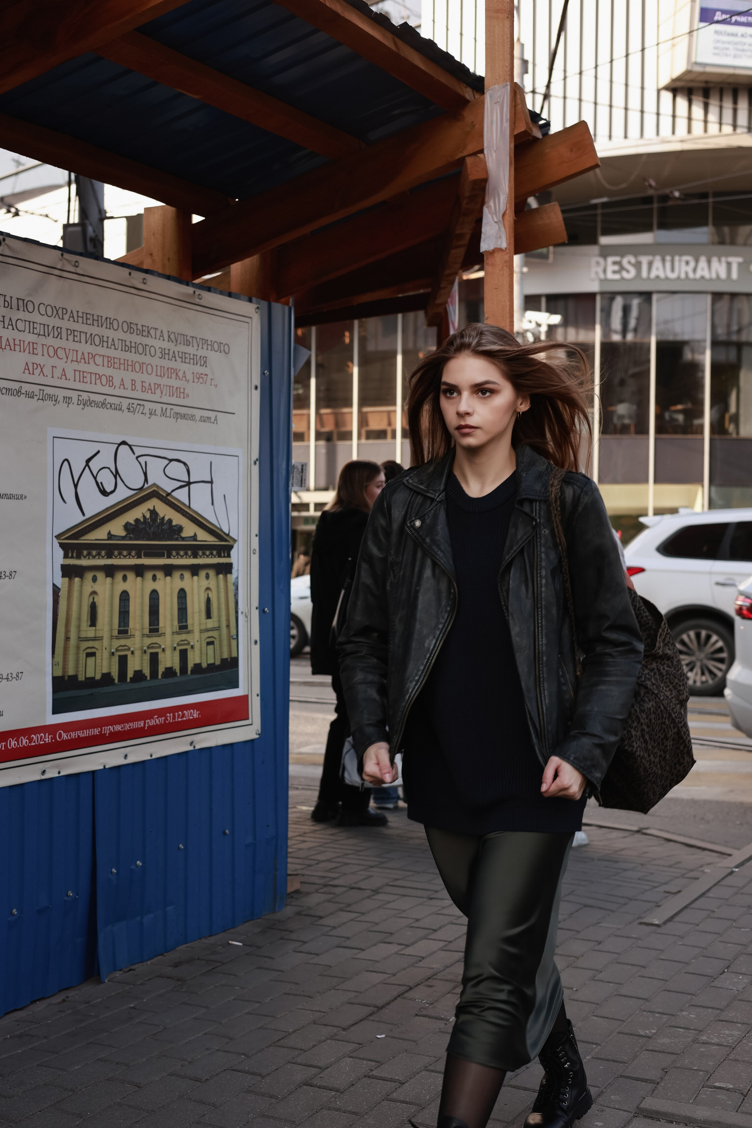 Женский портрет. Свадебный и женский фотограф Ростов-на-Дону