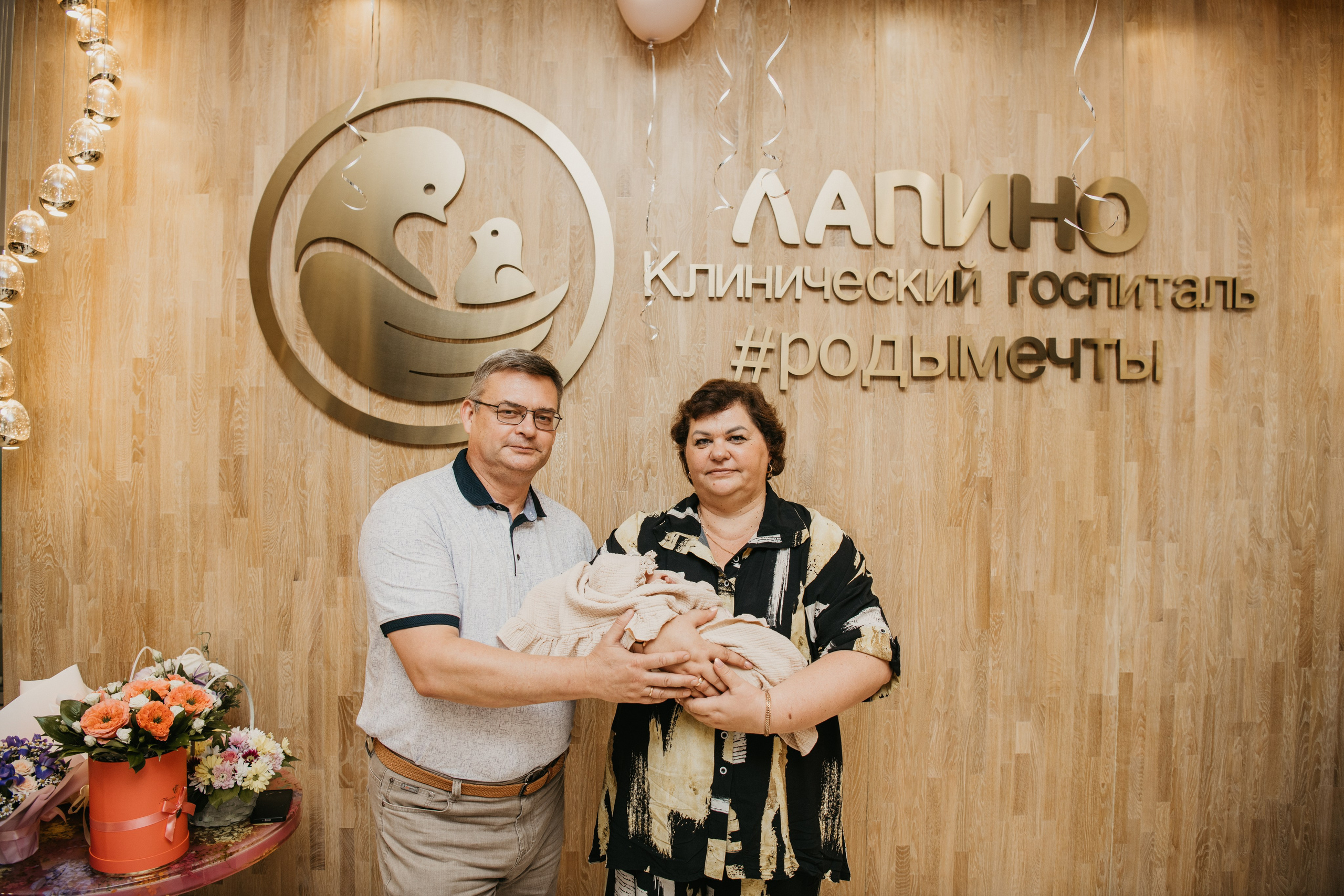Выписка Таисии. Мать и дитя в Лапино. Фотограф на выписку из роддома в Москве и МО