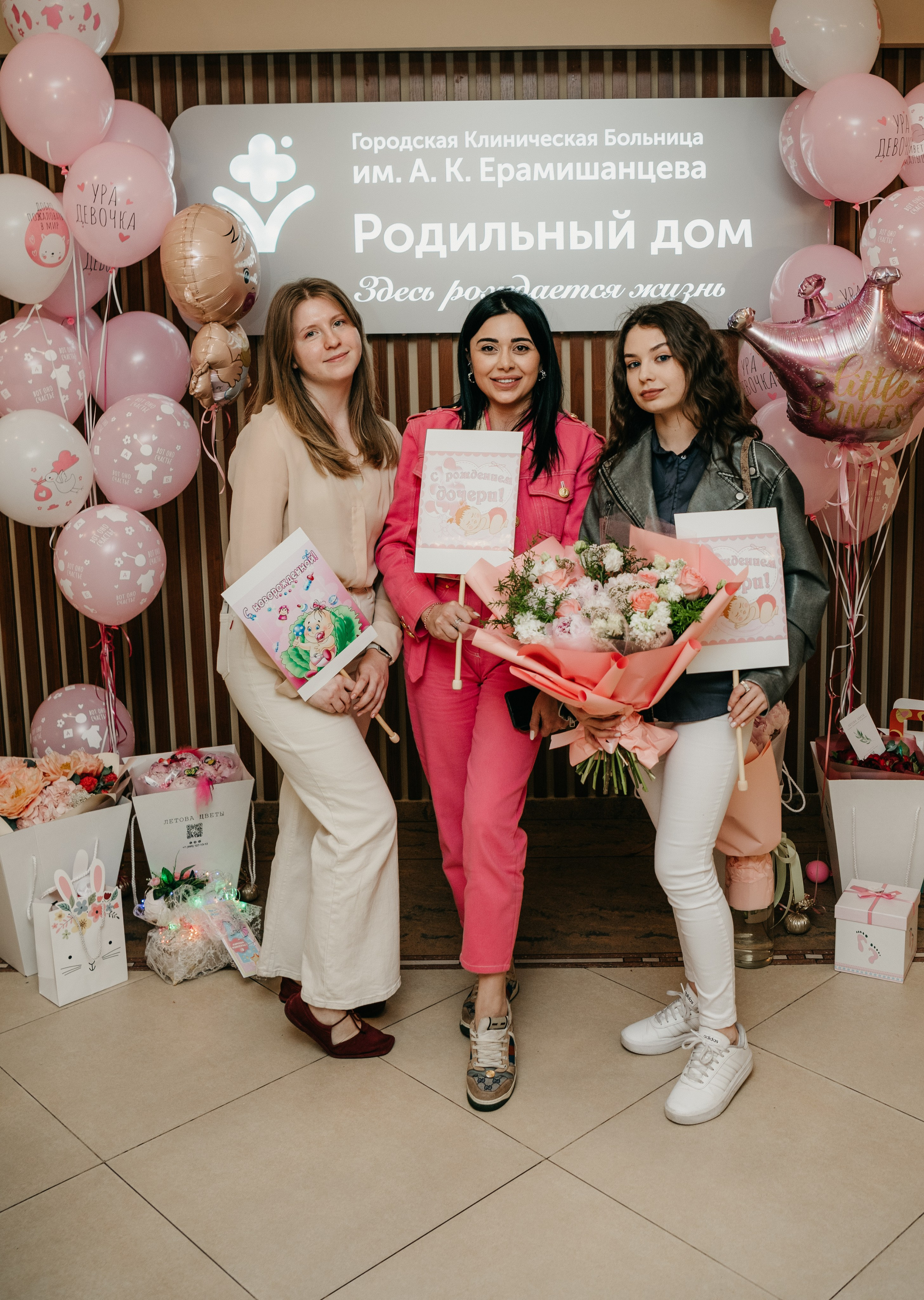 Выписка Адель. Ерамишанцева. Фотограф на выписку из роддома в Москве и МО