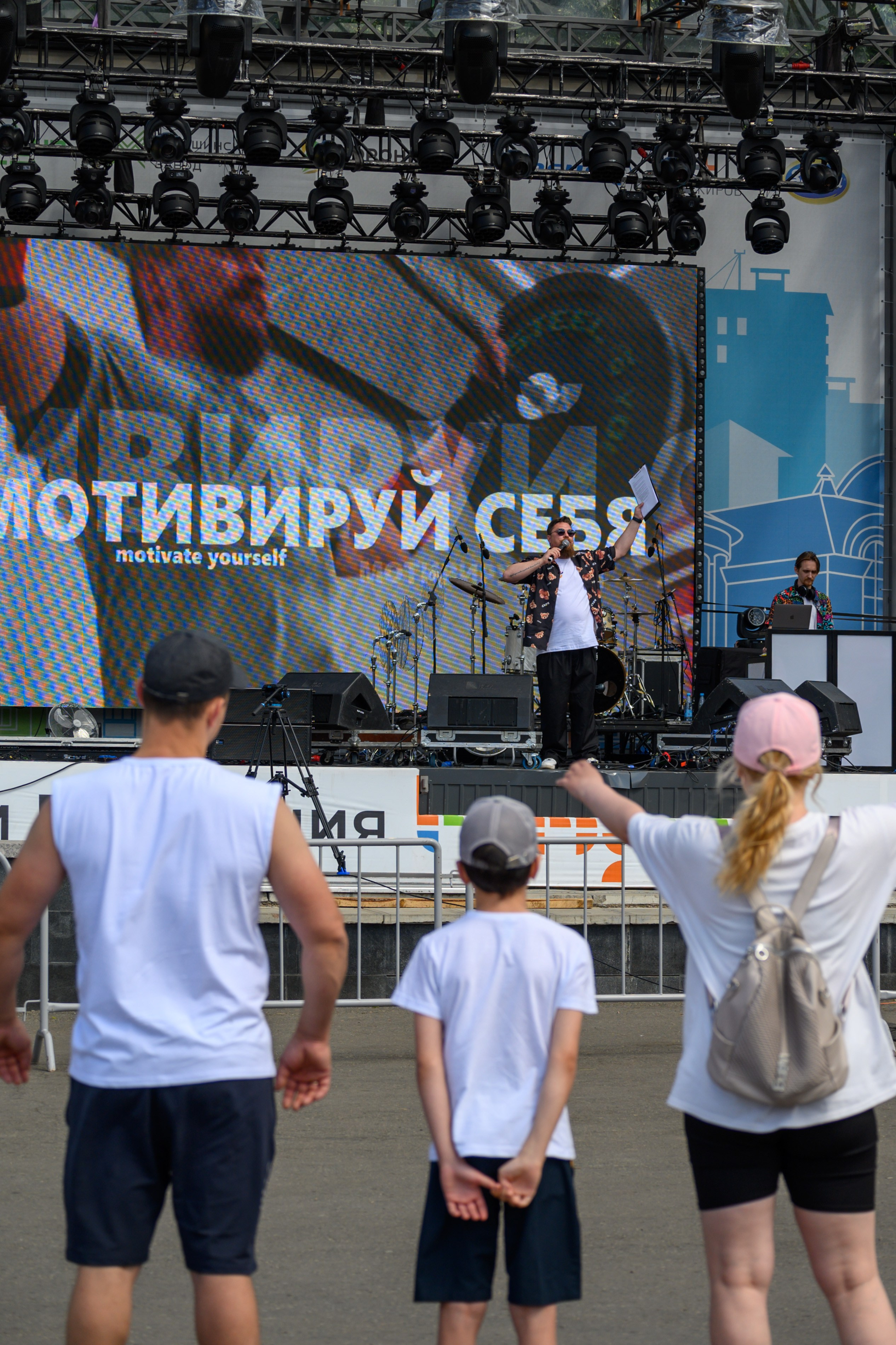 Семейный фитнес-фестиваль «Живи ярко»