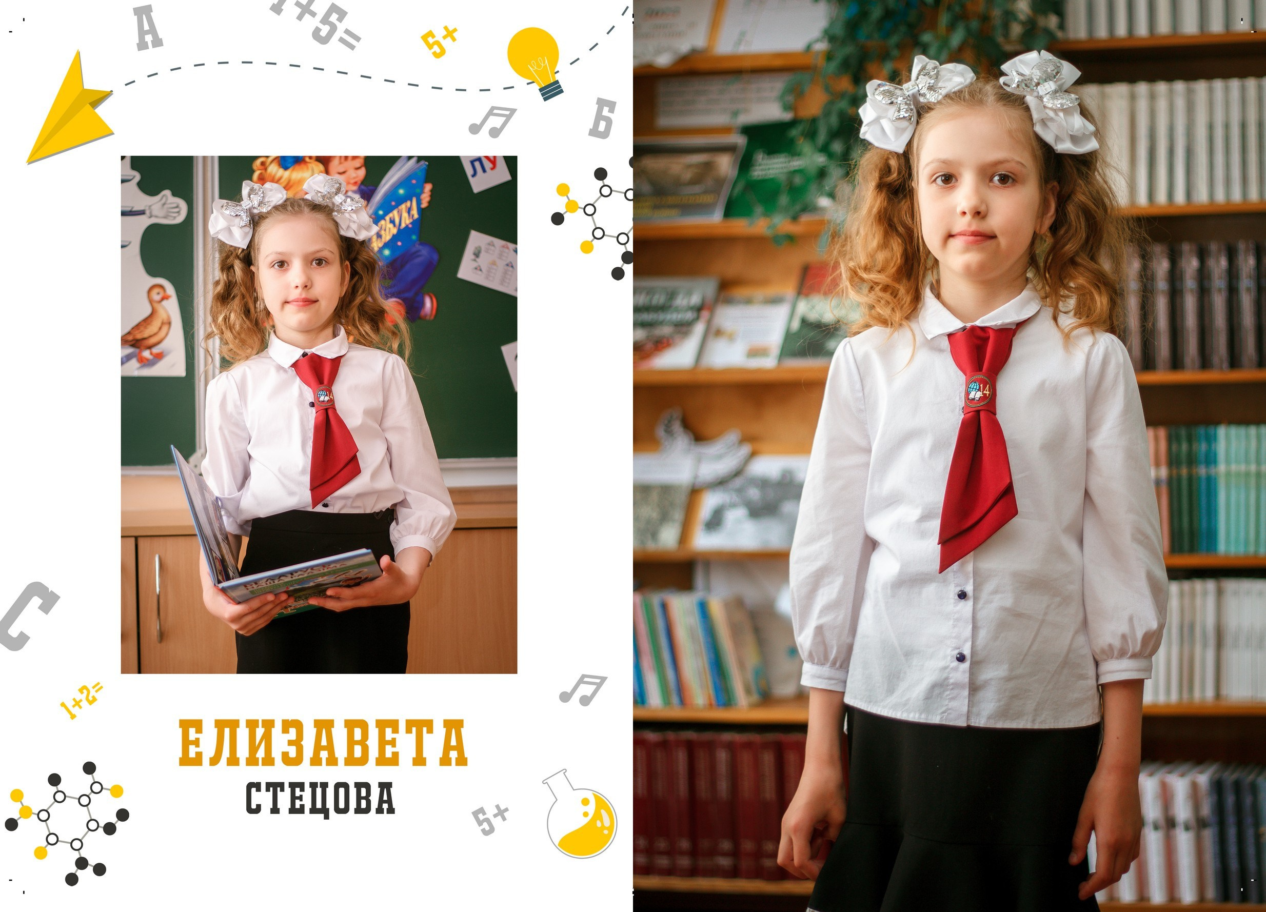 ✓ Выпускные фотокниги. Фотограф Юрий Якименко. Школьный, семейный и свадебный фотограф в Гоме