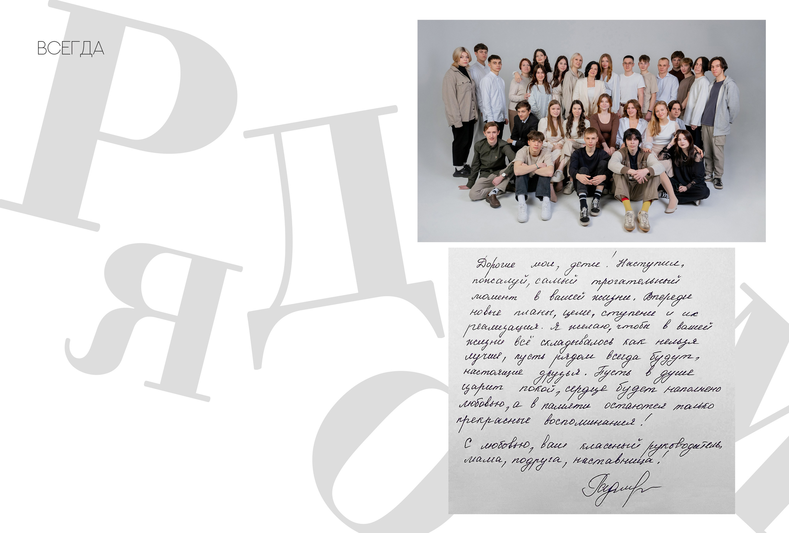 Выпускные альбомы для старших классов. Выпускные альбомы в Зеленограде, Москве и МО