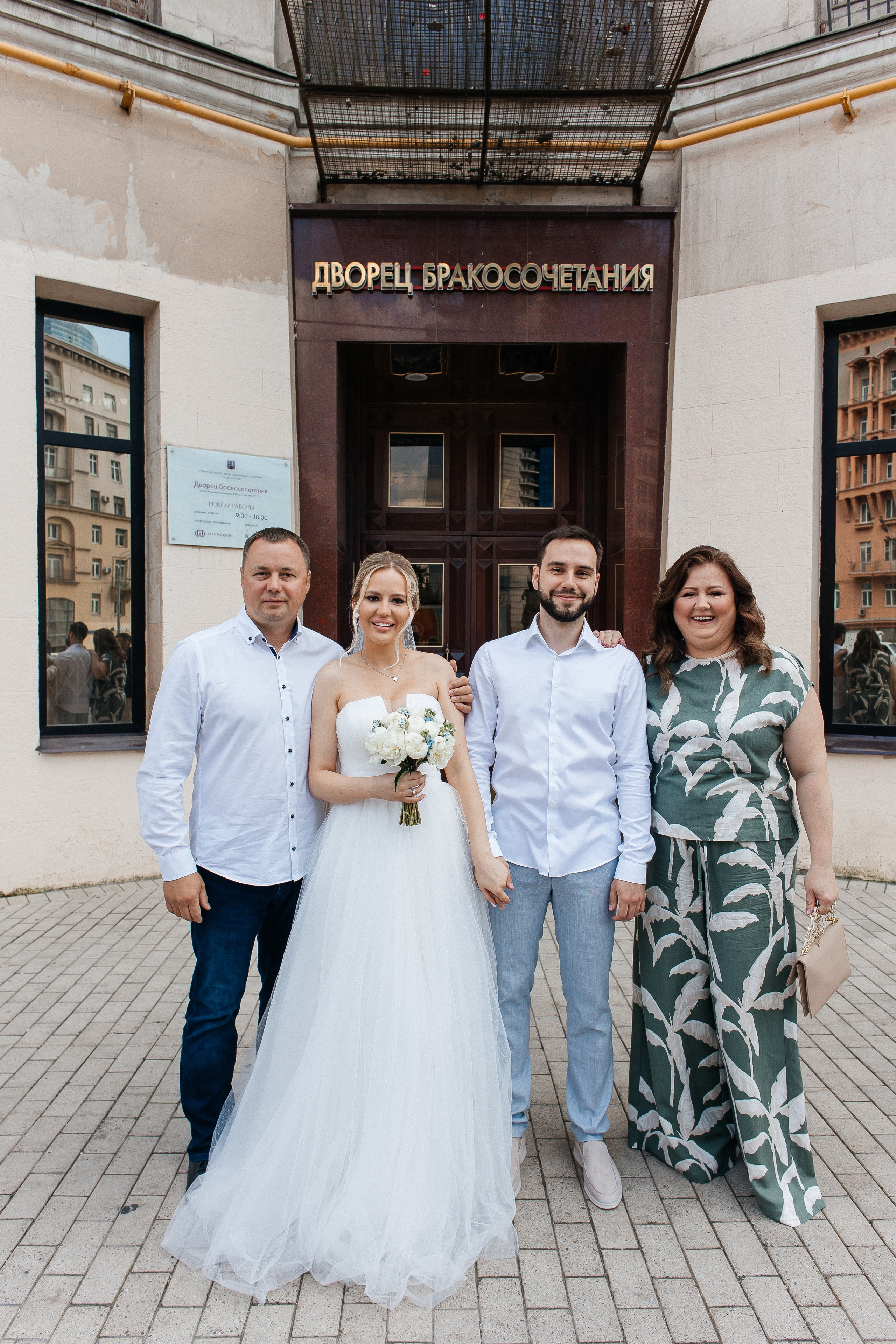 Борис и Ксения (утро + Загс + прогулка). Фотограф в Москве Екатерина Потапова