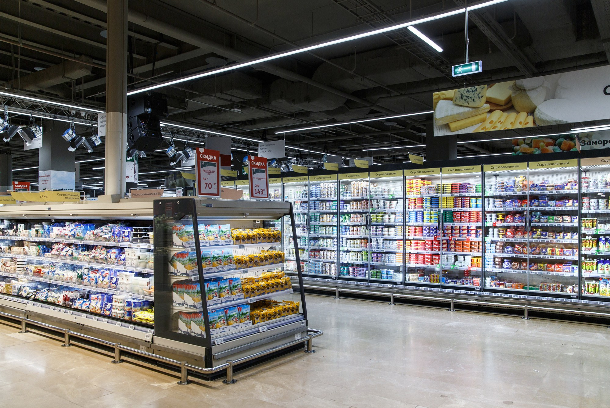 Auchan. Фотограф Ксения Колесникова. Интерьерная и портретная съемка в Москве