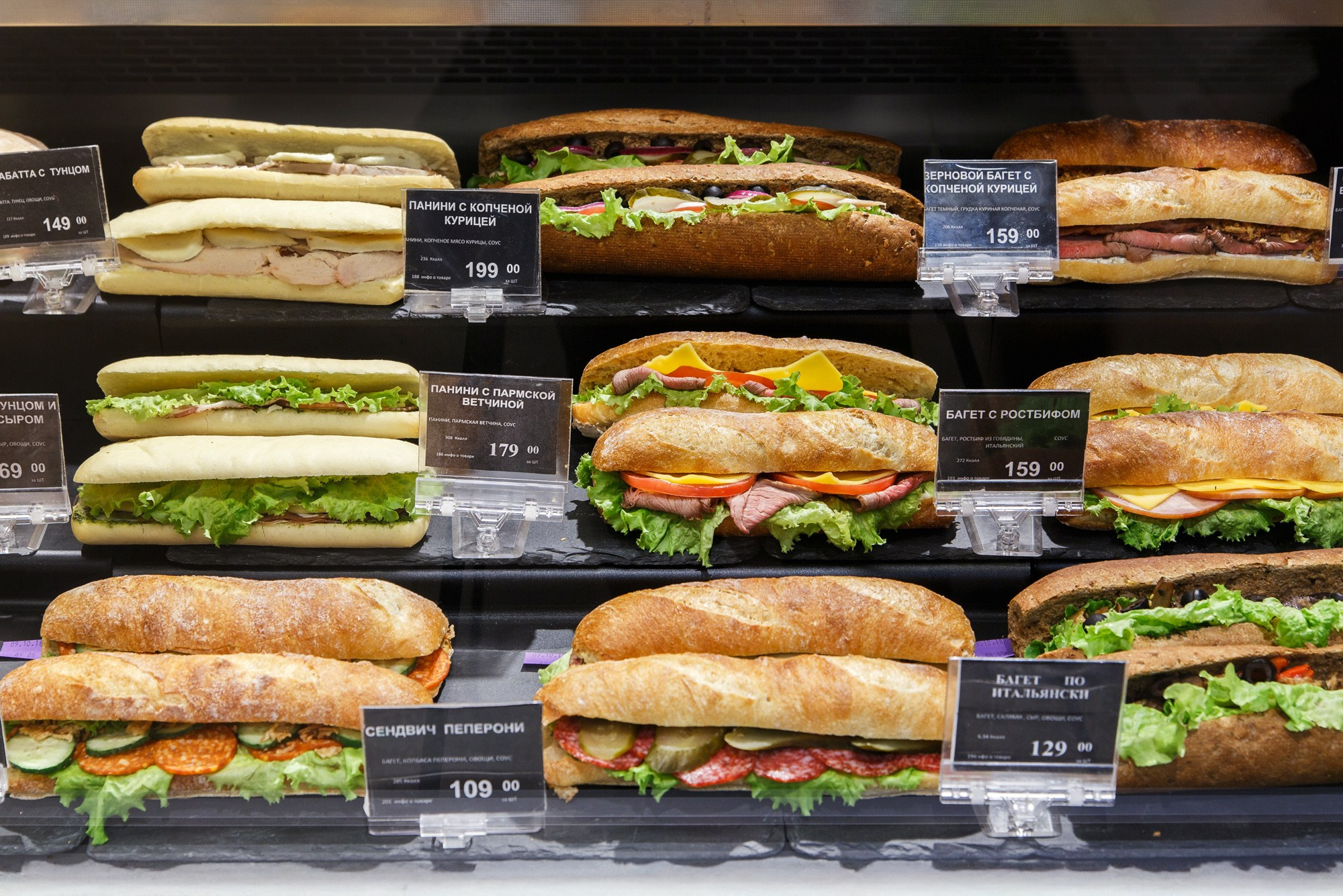 Auchan. Фотограф Ксения Колесникова. Интерьерная и портретная съемка в Москве