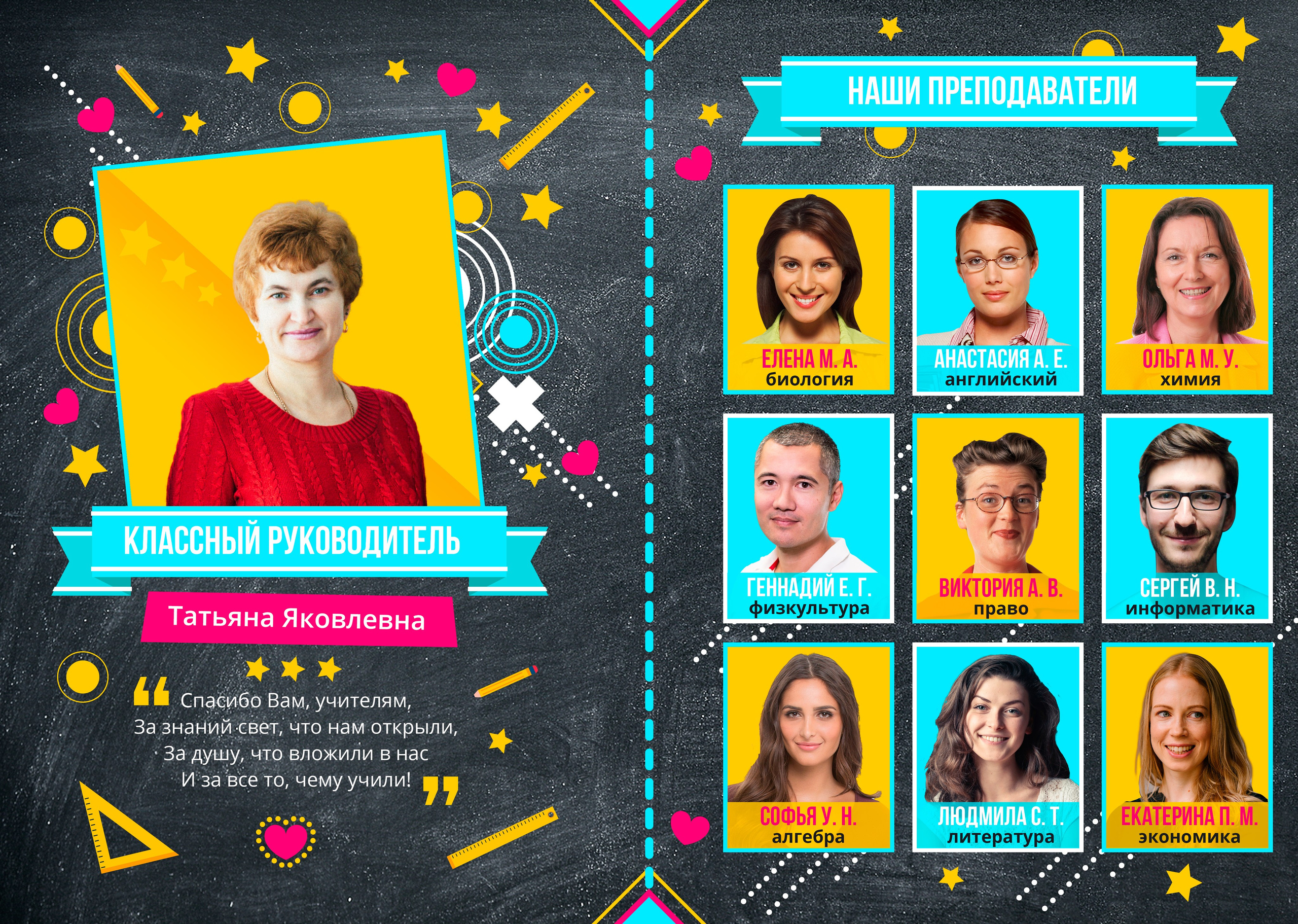 Цветной. Свадебный семейный детский фотограф в Санкт Петербурге Аделина Тимошен