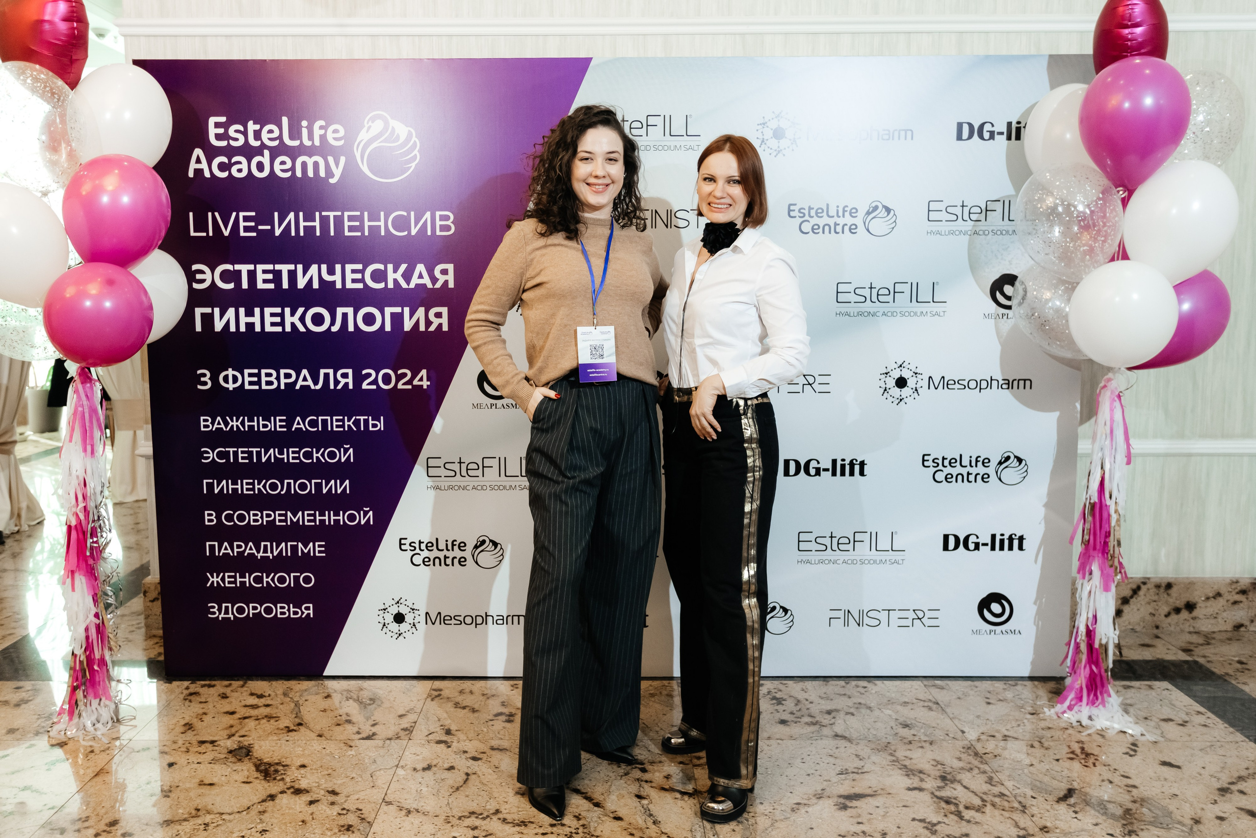 I и II Форумы EsteLife. Свадебный фотограф в Краснодаре Николай Крауз