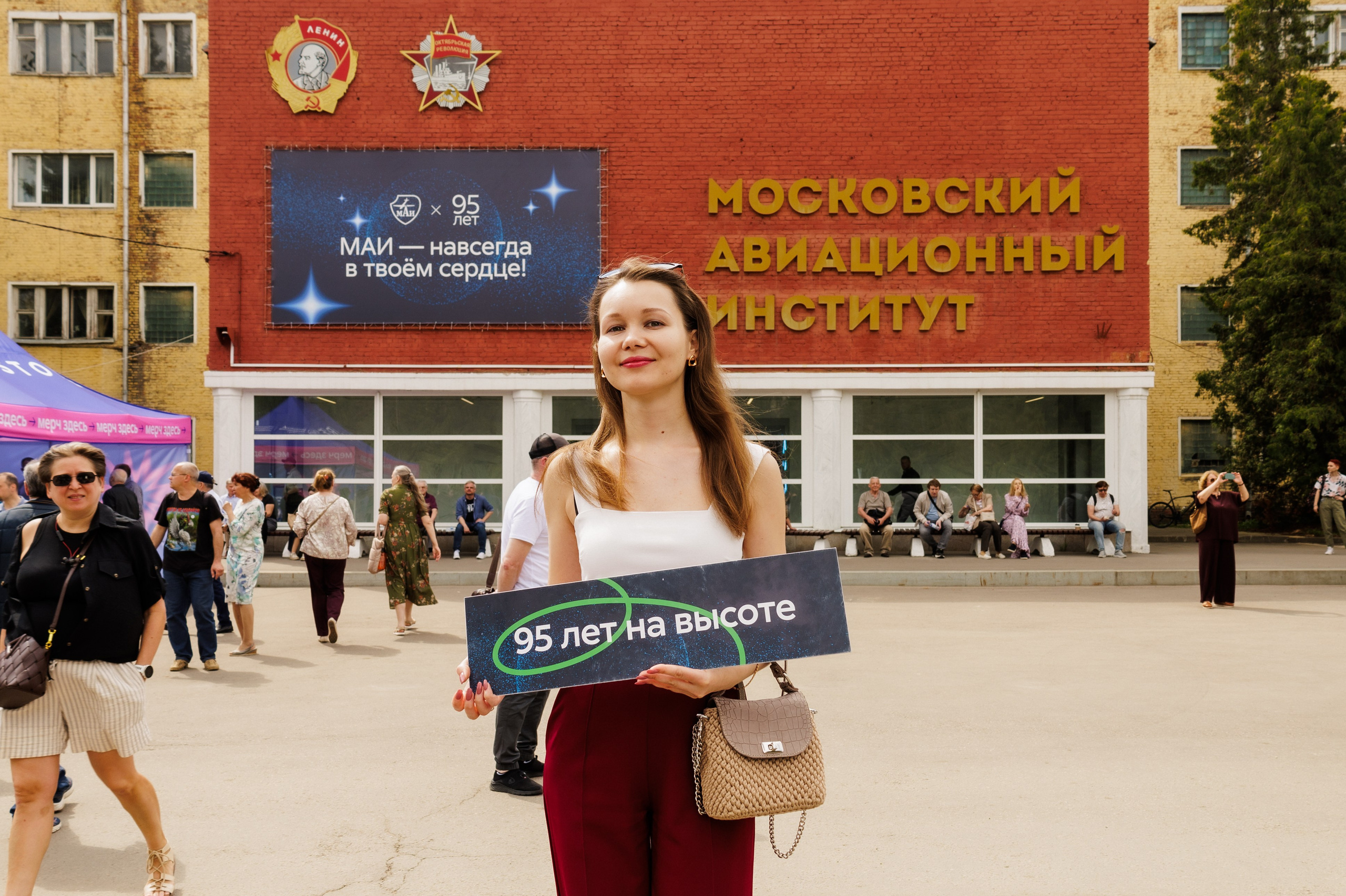 95 лет МАИ (МАИФЕСТ). Фотограф в Москве Дмитрий Емельянов
