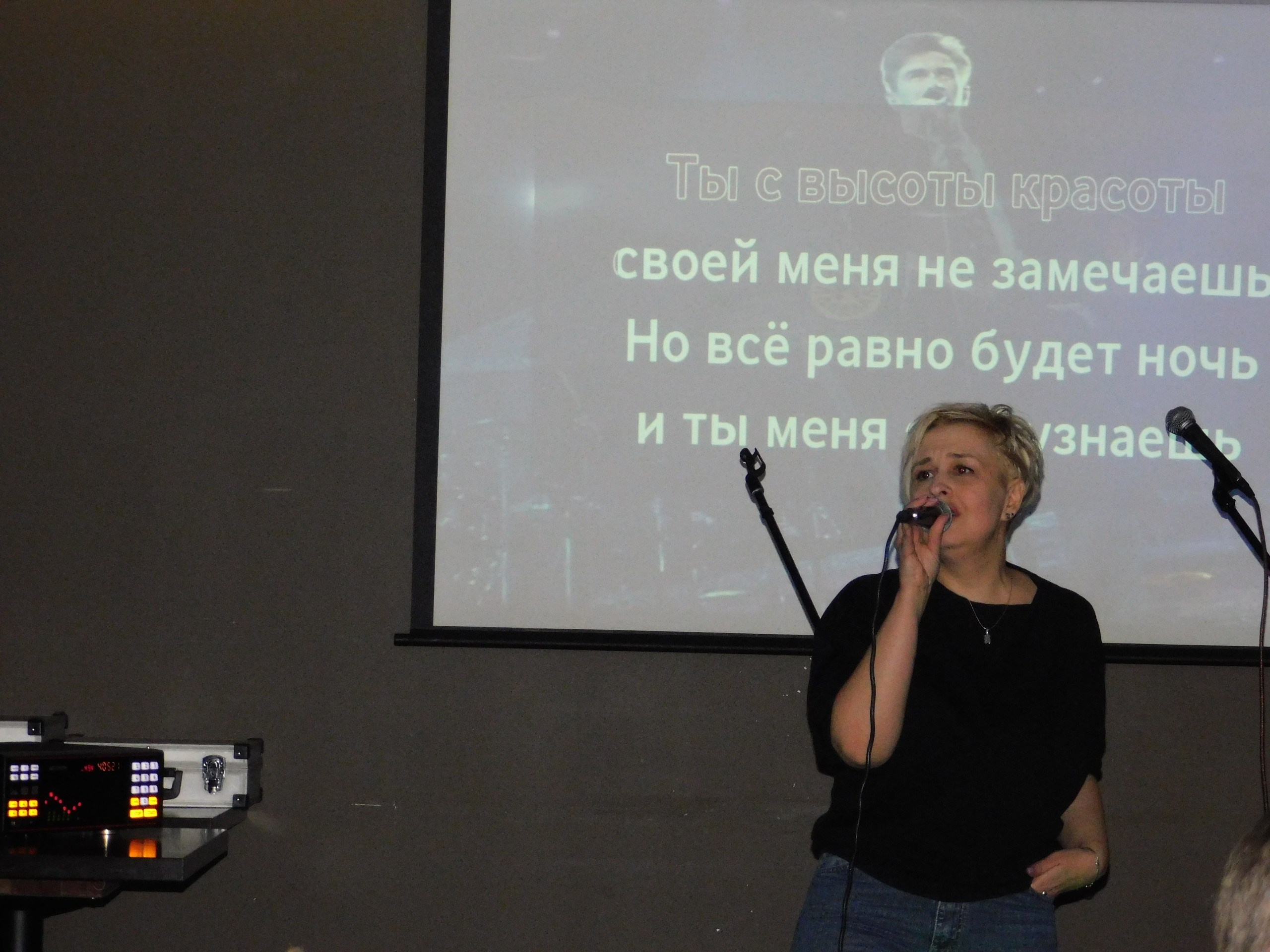 Караоке | 08.02.2020. Галерея Фантим