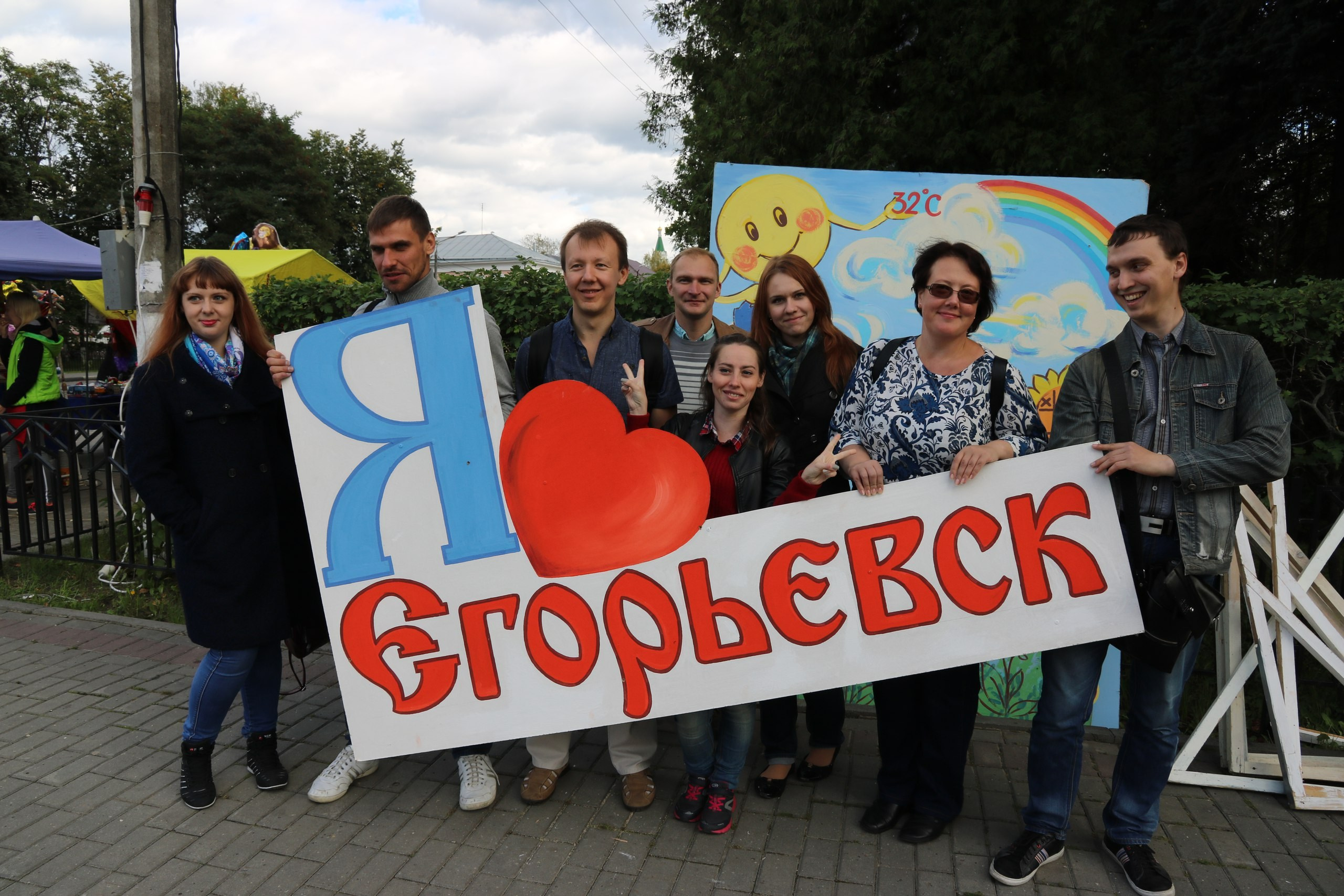 Егорьевск | 10.09.2016. Галерея Фантим