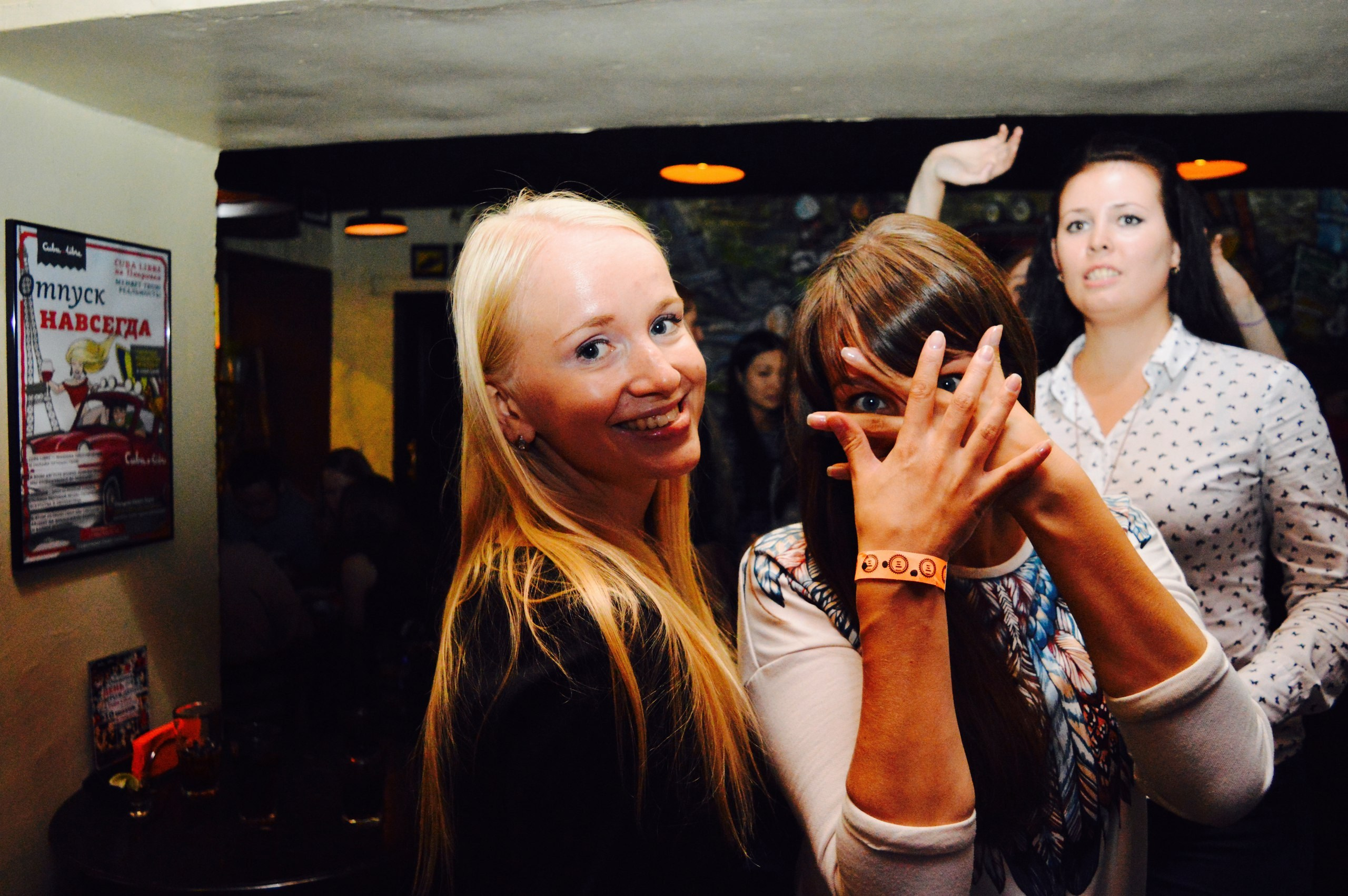 Тур по барам | 09.09.2016. Галерея Фантим