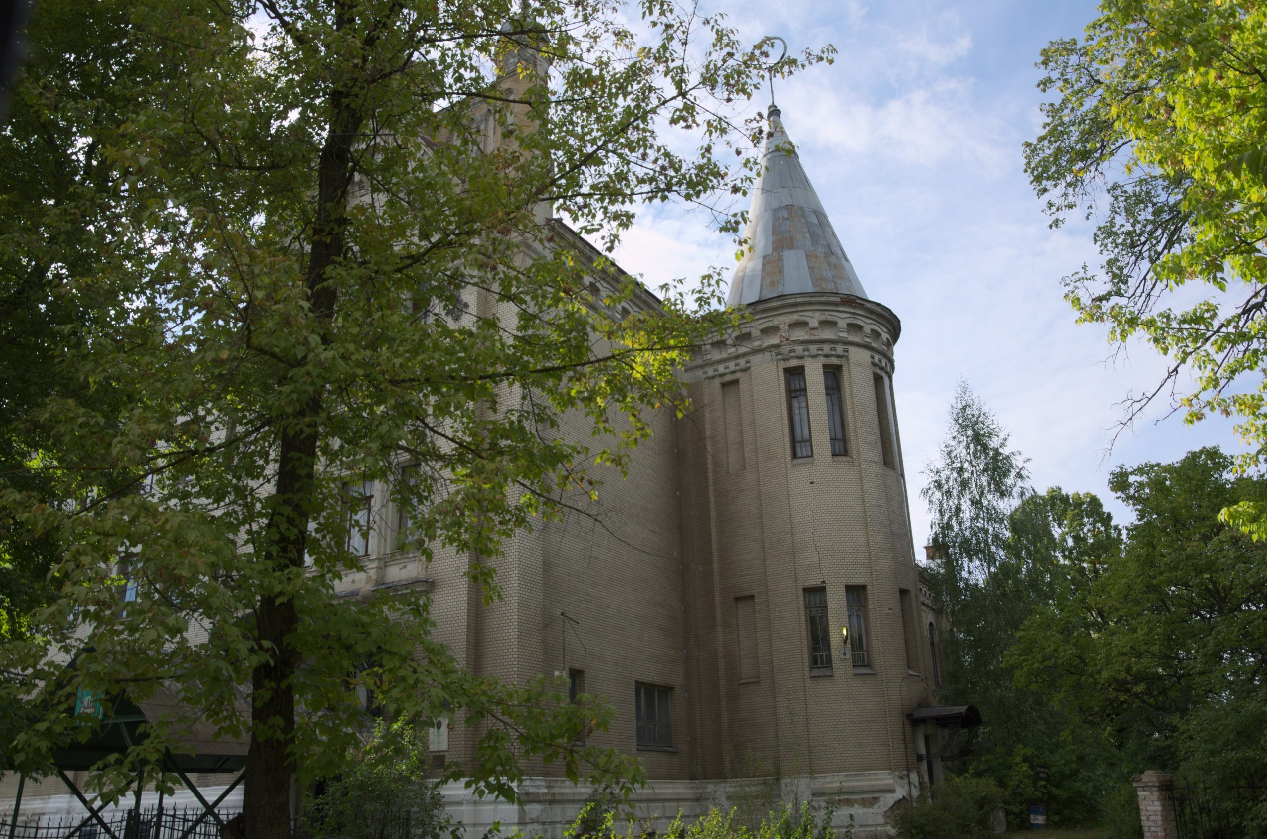 Егорьевск | 10.09.2016. Галерея Фантим