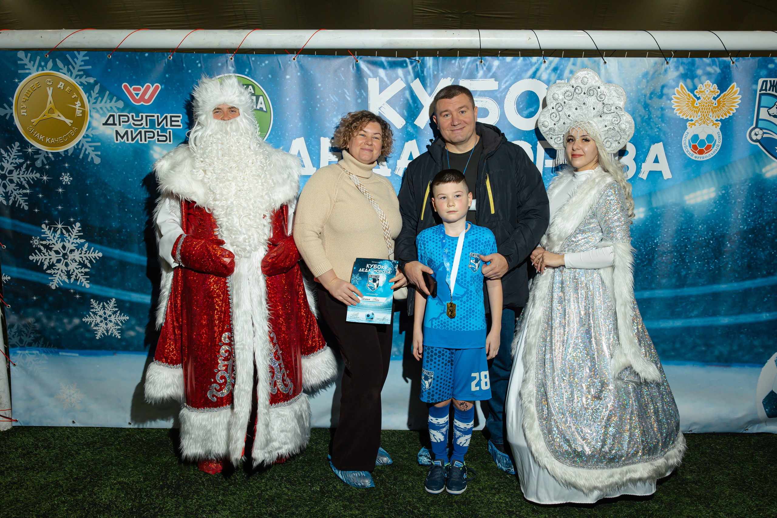 Турнир «Джуниор». Фотограф Вячеслав Фарунин