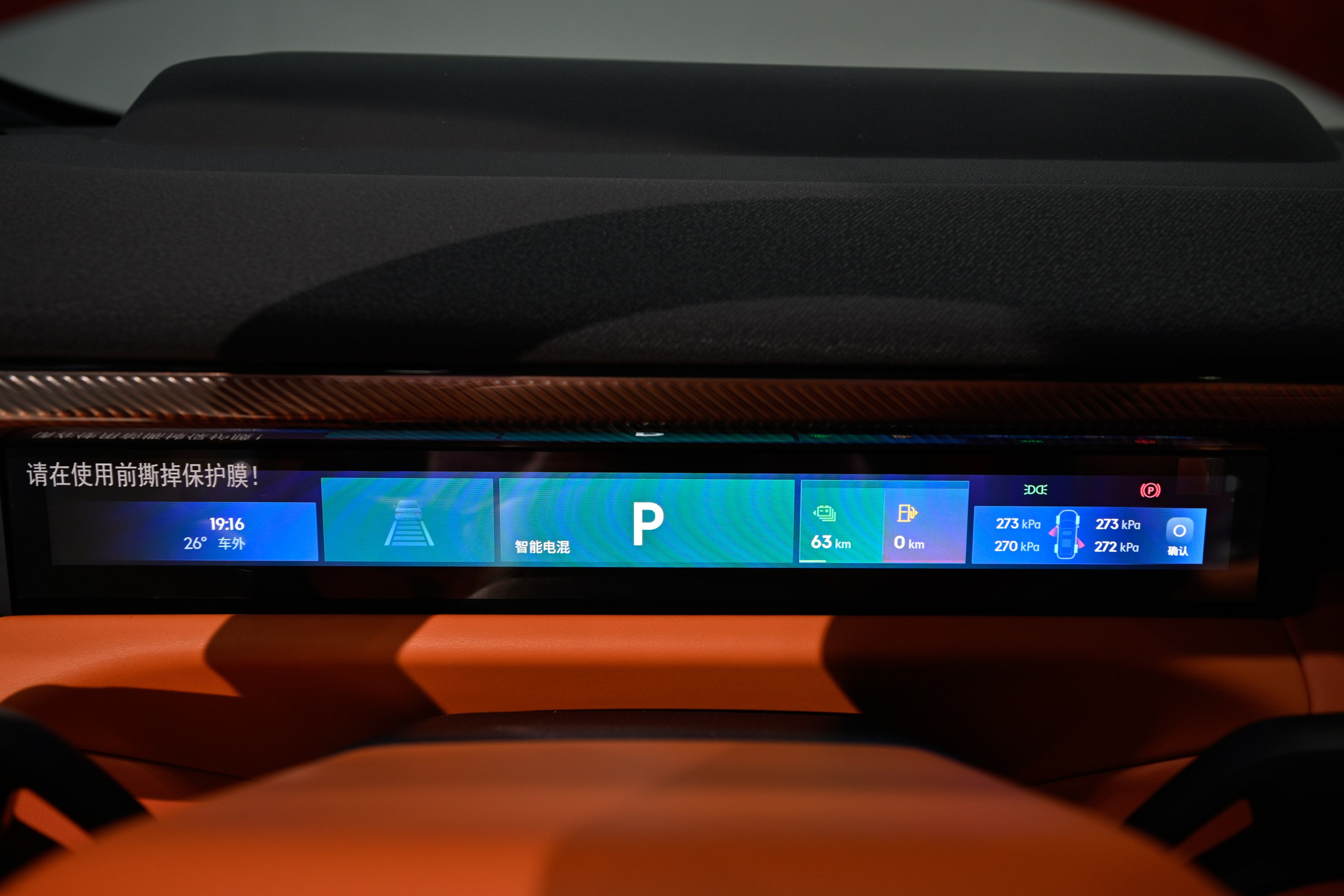 Автосалон Star Car. Автомобильный и интерьерный фотограф в Минске Александр Тагаев