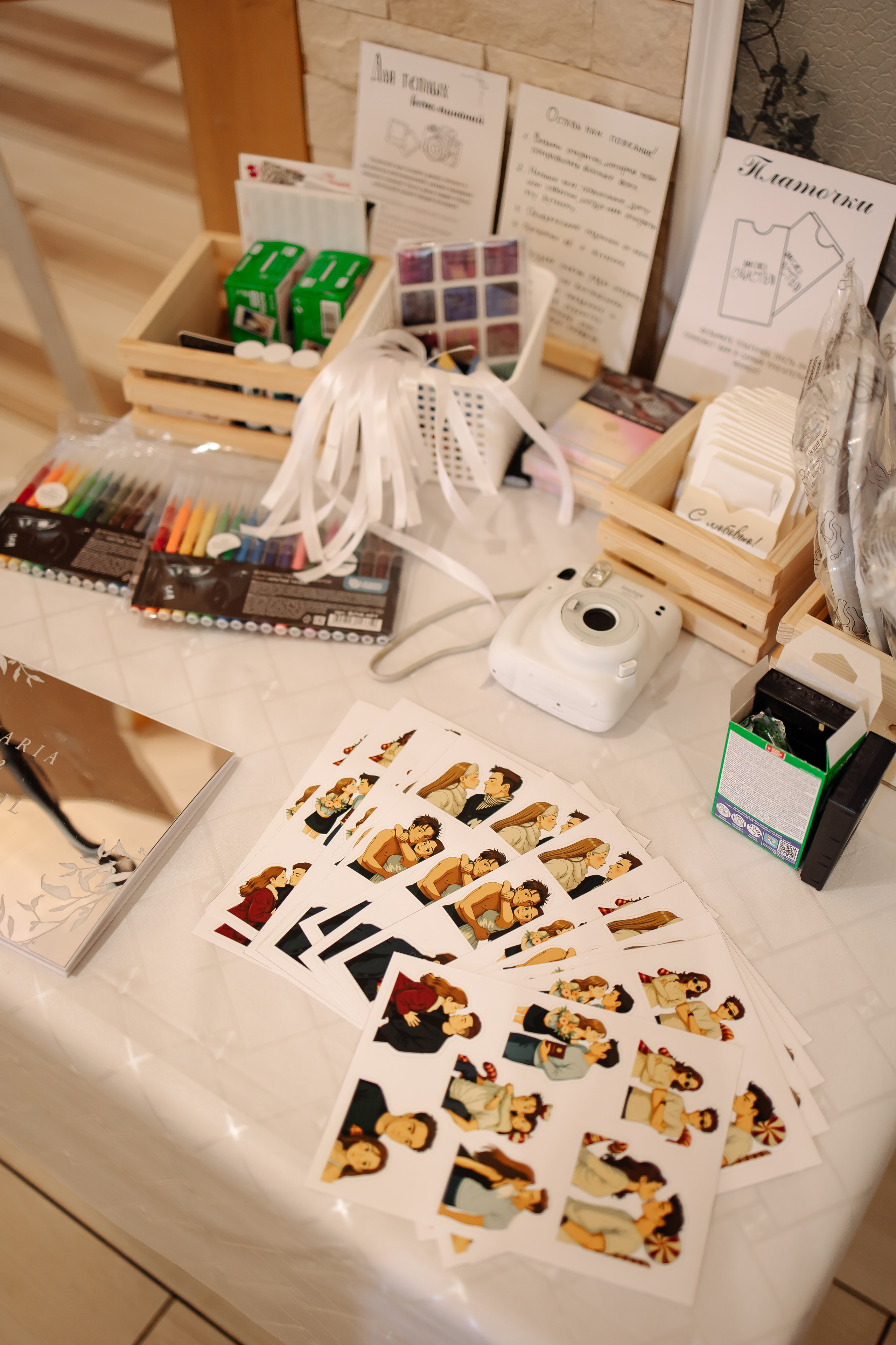 Даниил & Мария. Фотограф Орел Диана Ларичева