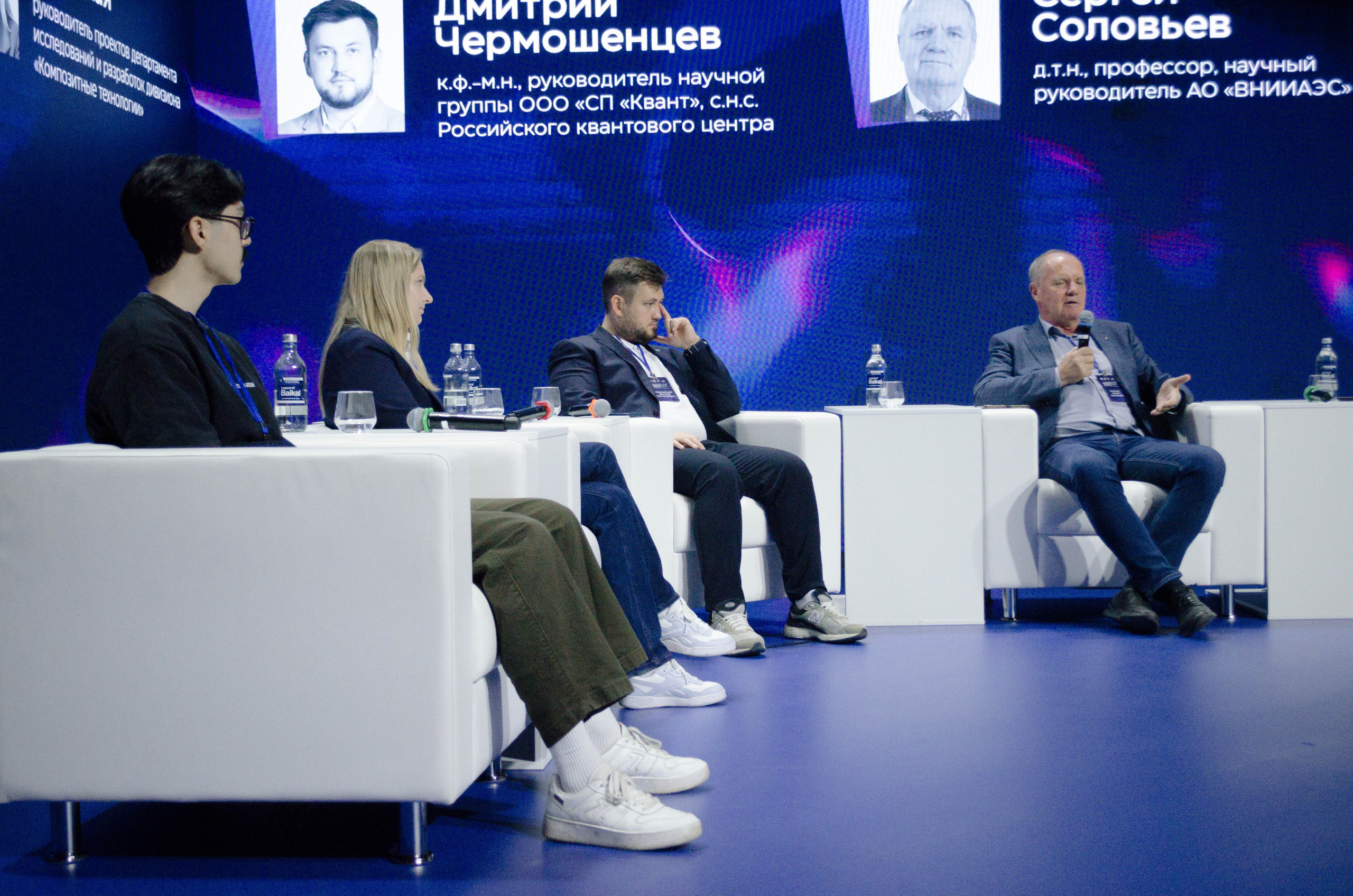 Неделя атома. Открытие. Фотограф Валерия Пэун