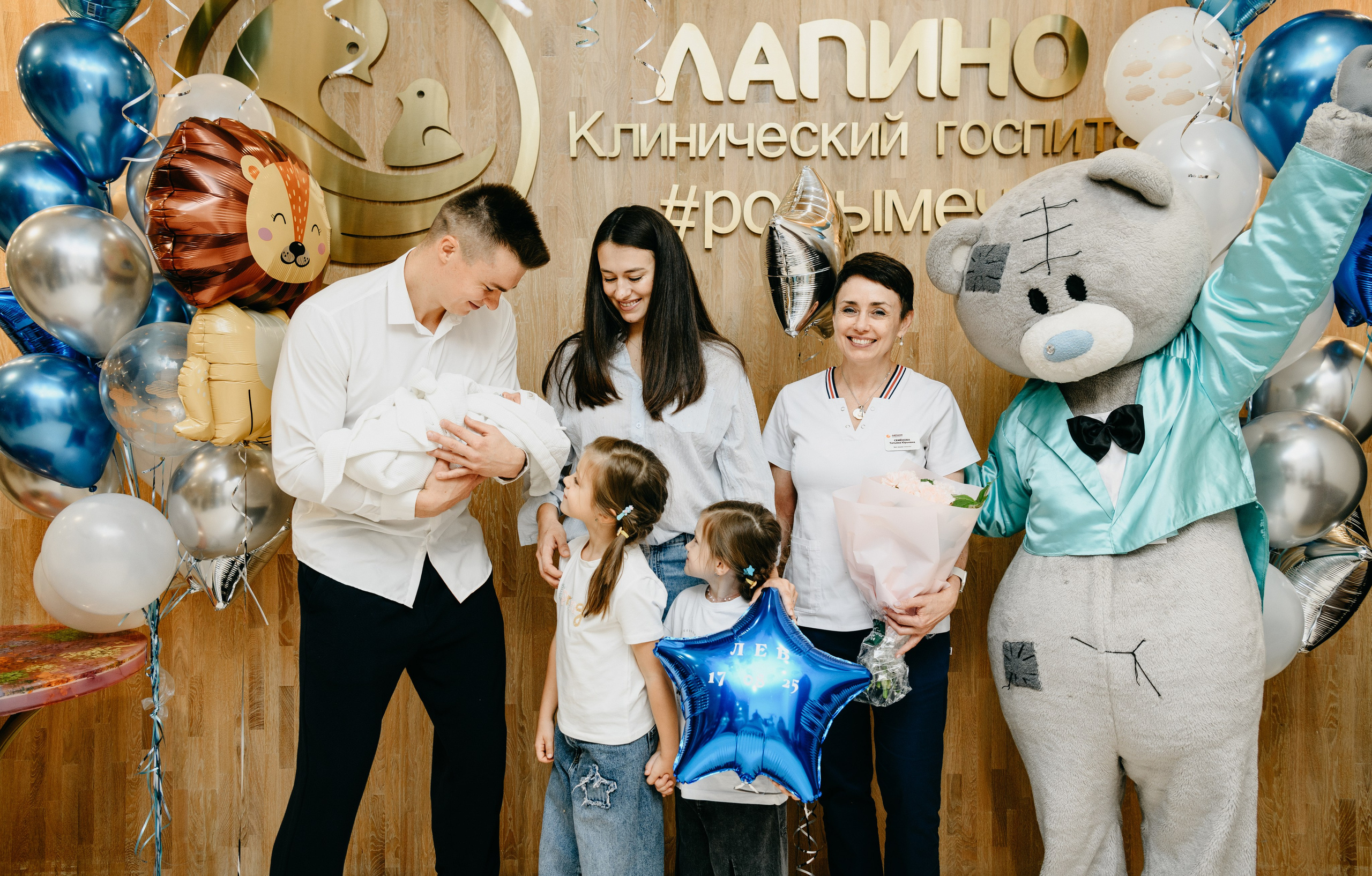Выписка Льва. Лапино. Фотограф на выписку из роддома в Москве и МО