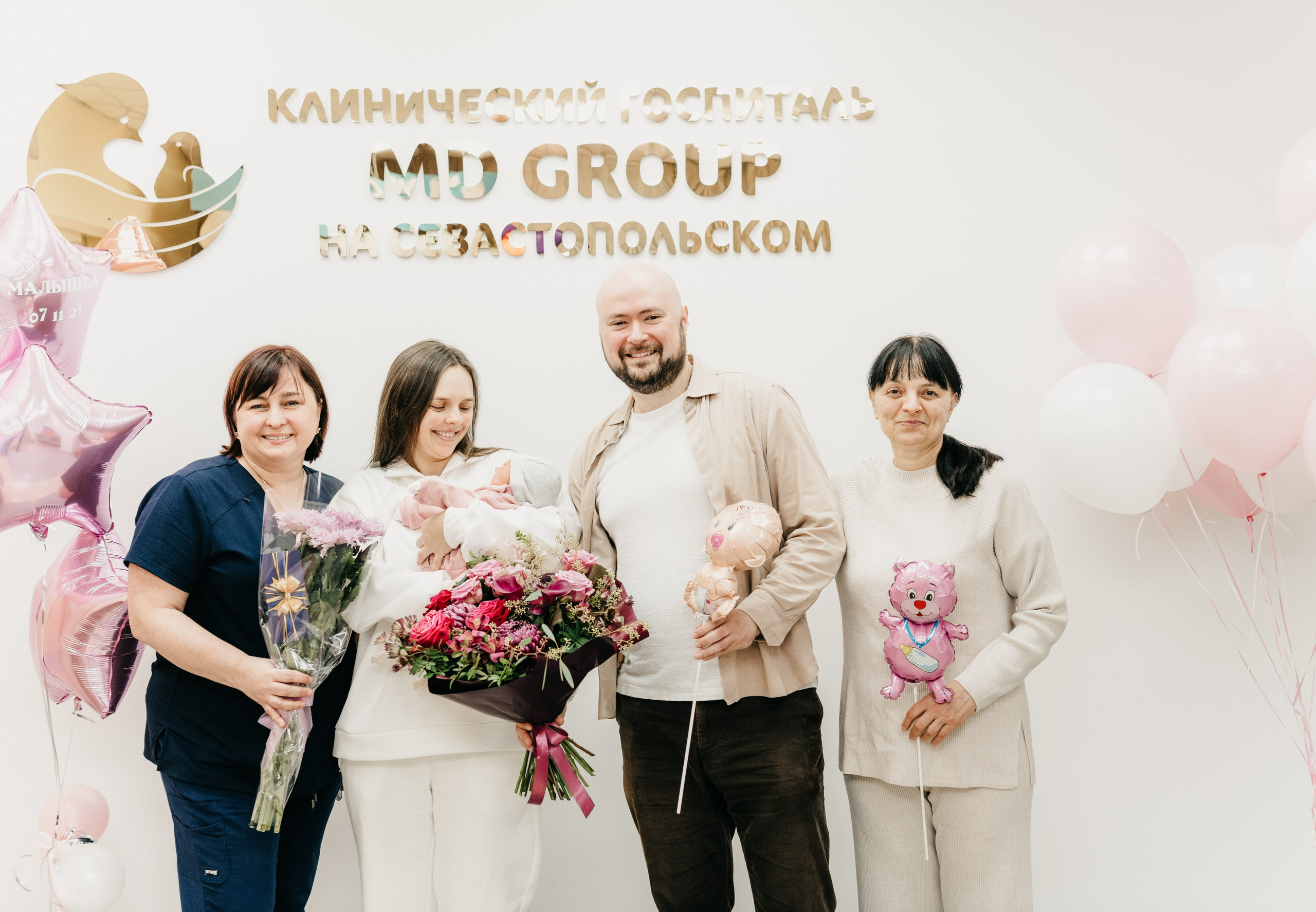 Выписка малышки. Мать и дитя на Севастопольском. Фотограф на выписку из роддома в Москве и МО