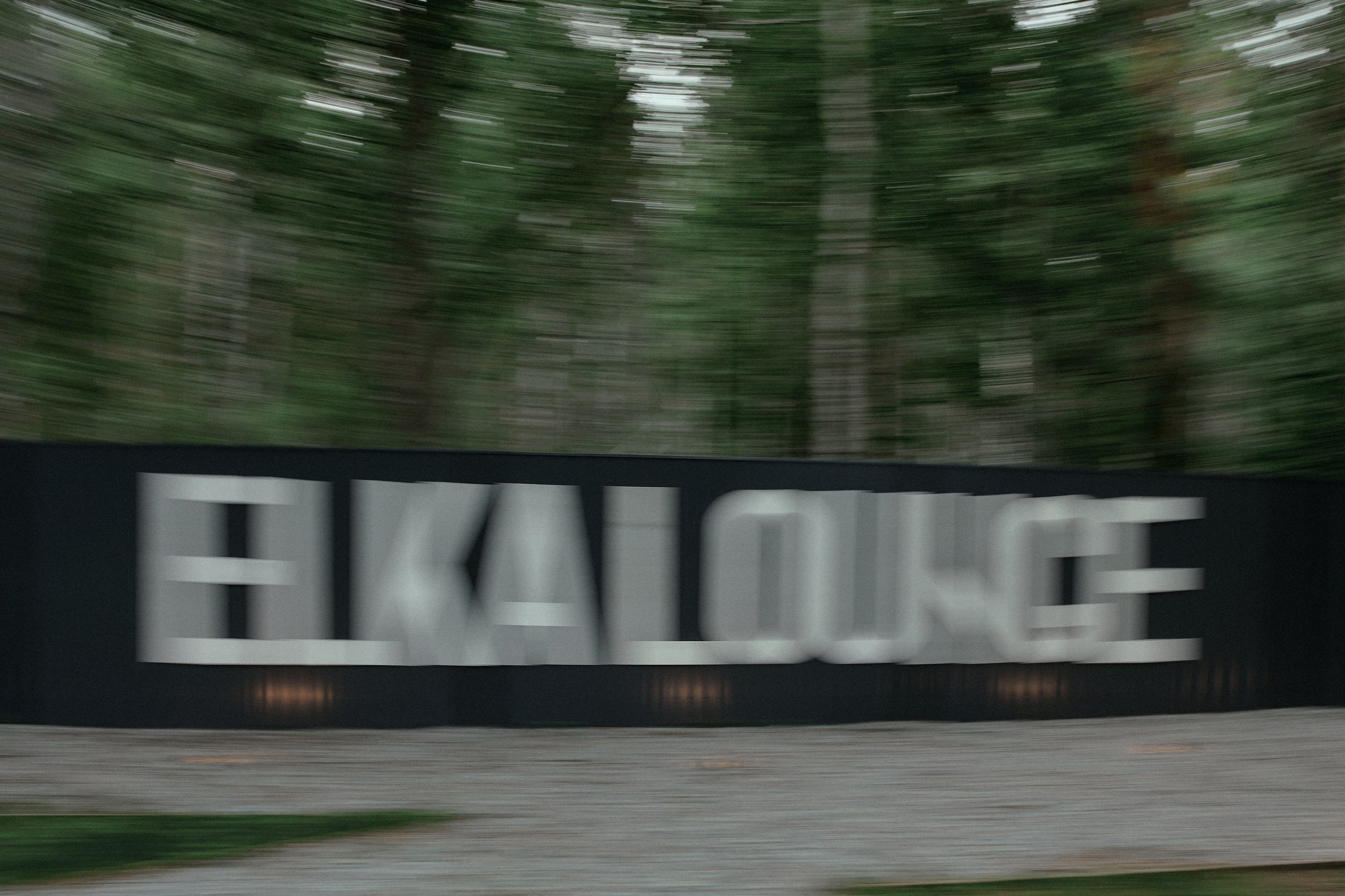 Dmitry and Margarita. Event агентство PAPRIKA в Екатеринбурге