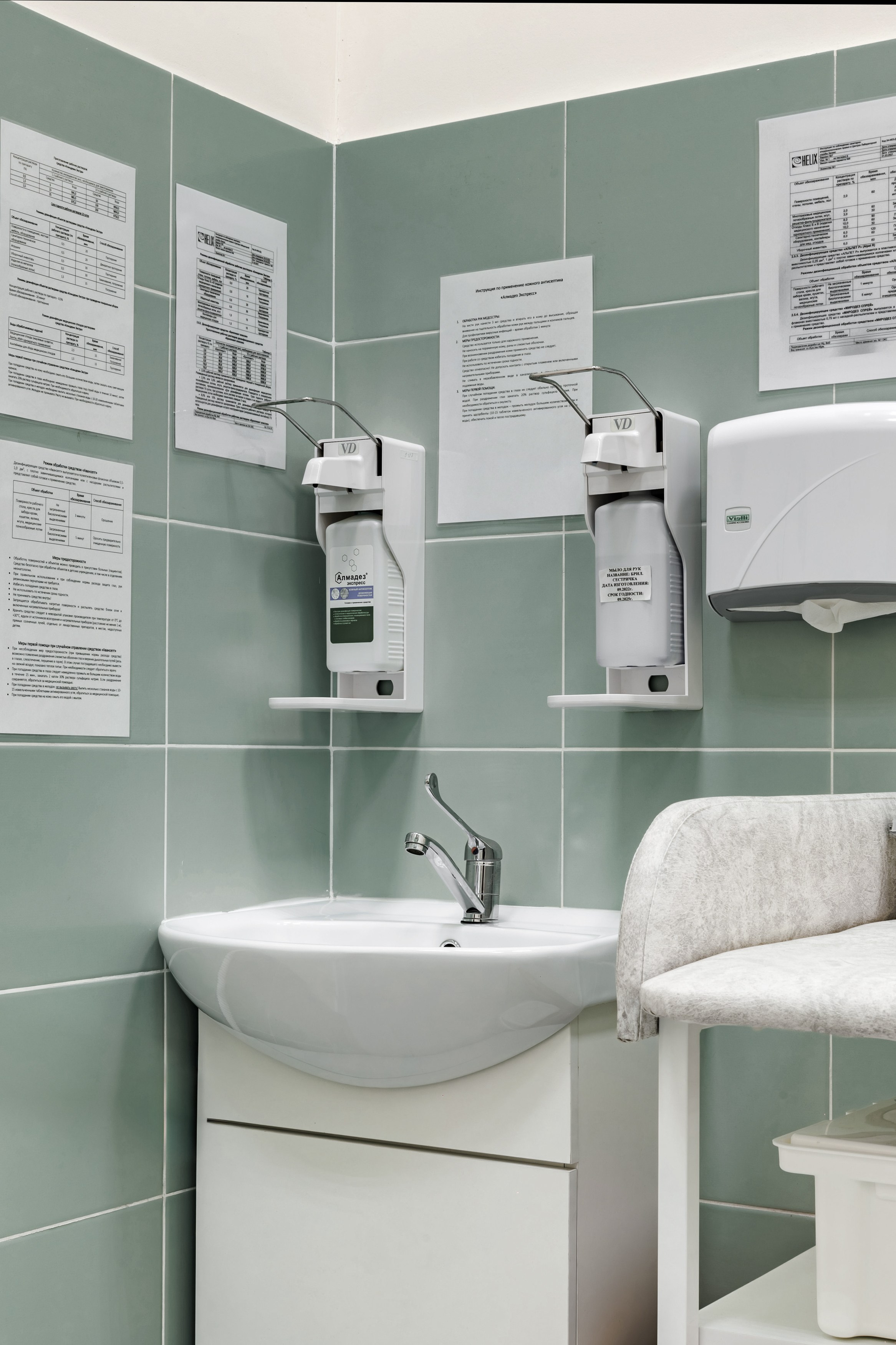 HELIX. Репортажный фотограф в Санкт-Петербурге Жолудев Владислав