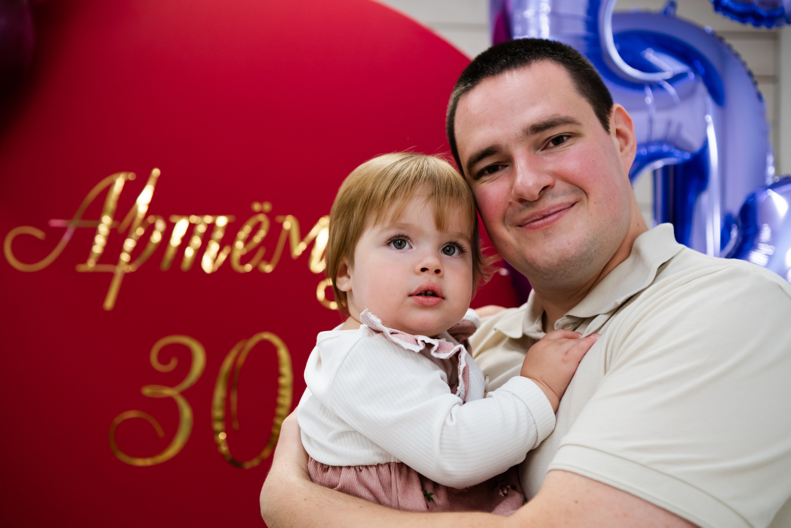 День Рождения. Фотограф Наре Мовсесян