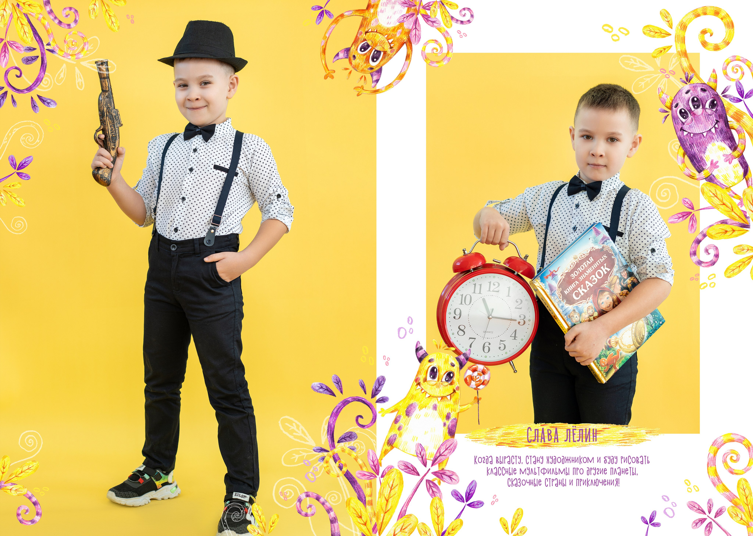 Монстрики. АльPix ДСад. Выпускные альбомы для детского сада в Кабанском районе и г. Улан-Удэ