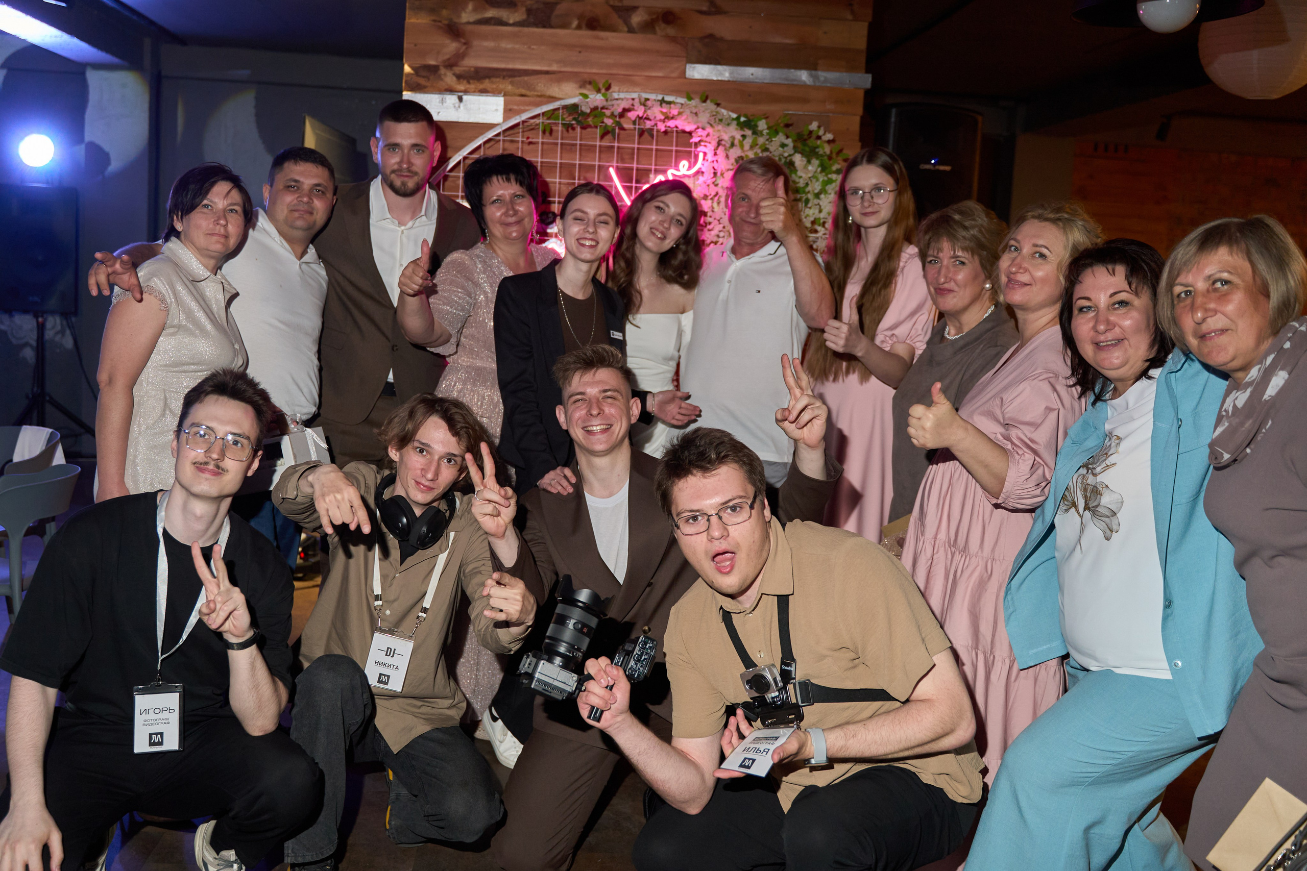 Свадьба Андрей & Елизавета. Mariage