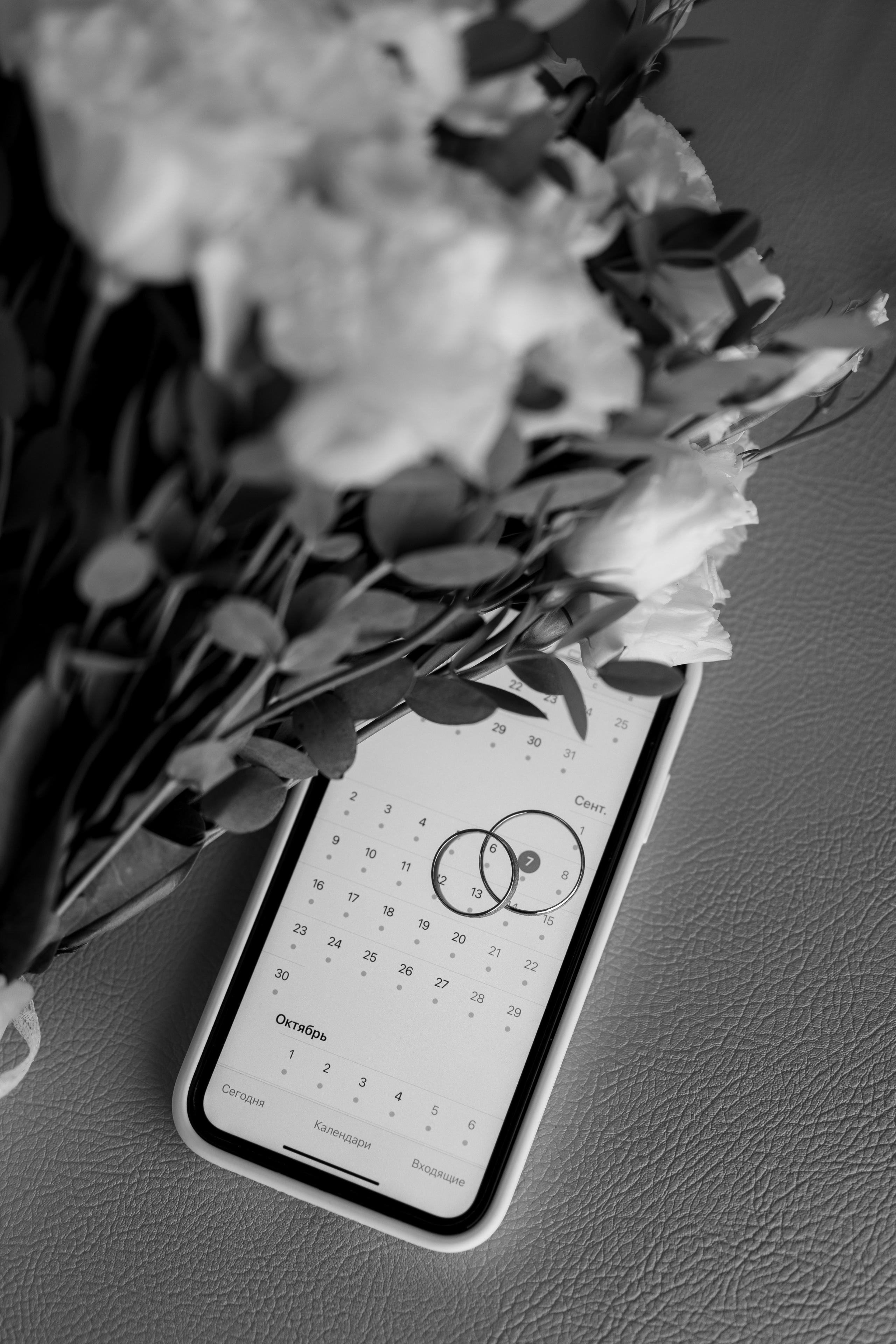 Карина & Александр. Margosha-ph.ru