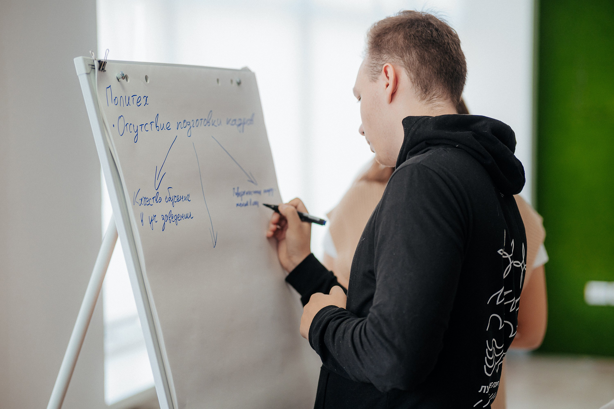 Переговорка от Росмолодёжь.Карьера. Репортажный (Event) фотограф в Барнауле | Даниил Маркин | Качество и вайб