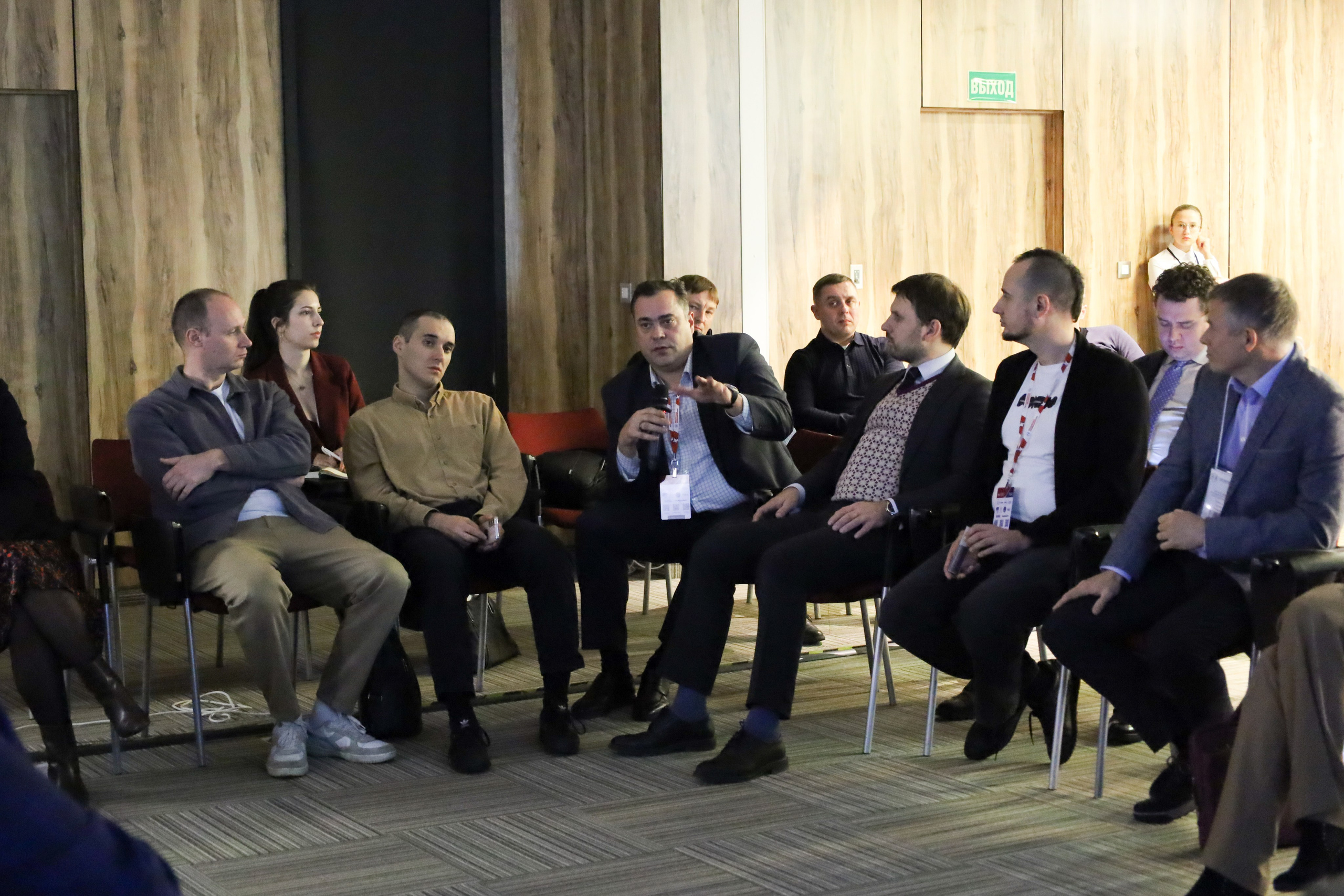 Экспофорум