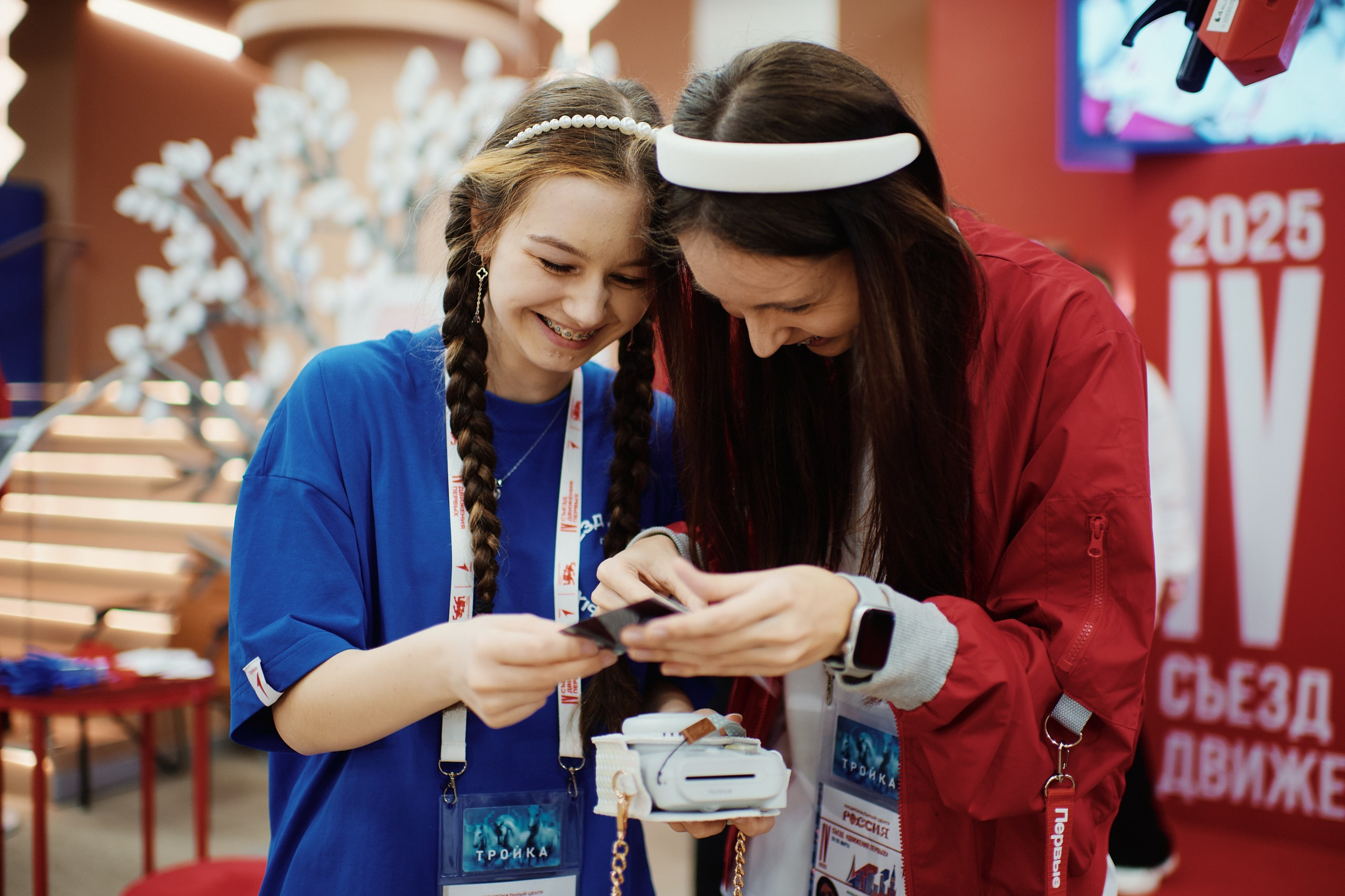 4 Съезд Движения Первых. Репортажная съемка в Москве