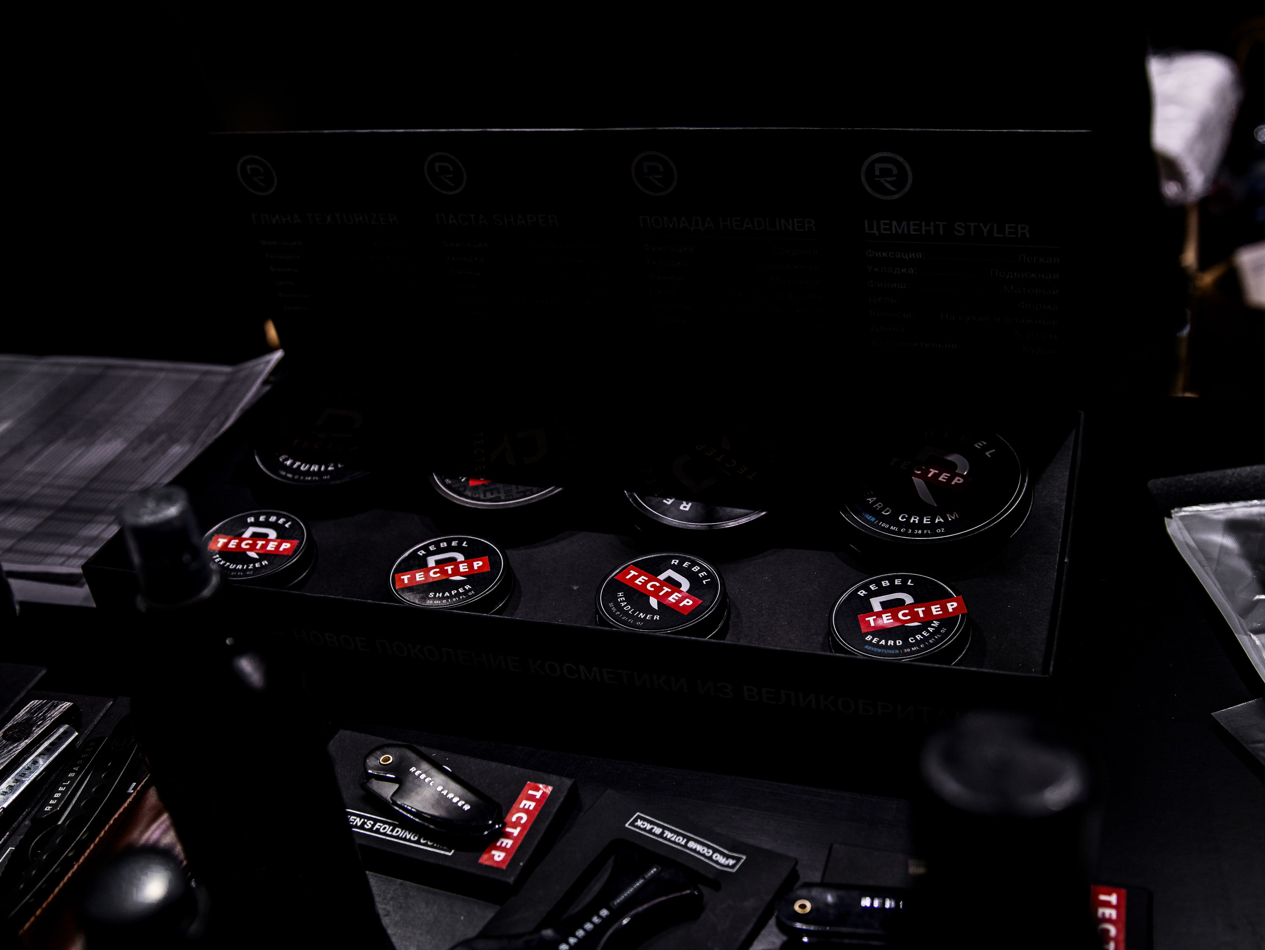 Russian barber week Moscow 10 / 2024. ФОТОГРАФ ЕКАТЕРИНБУРГ