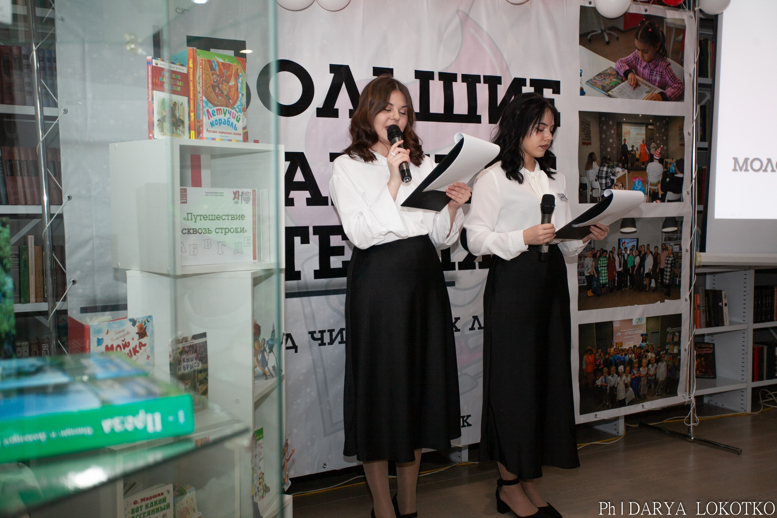 Большие Канские чтения 2025. Фотограф Дарья Локотко в Красноярске