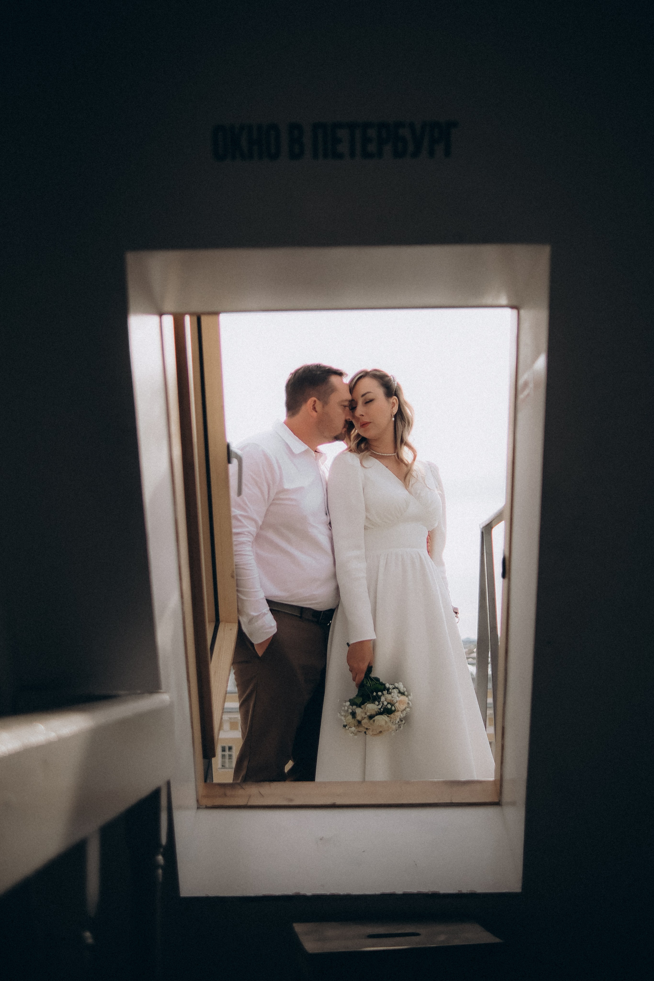 Катя & Дима. Phdkvmr.ru