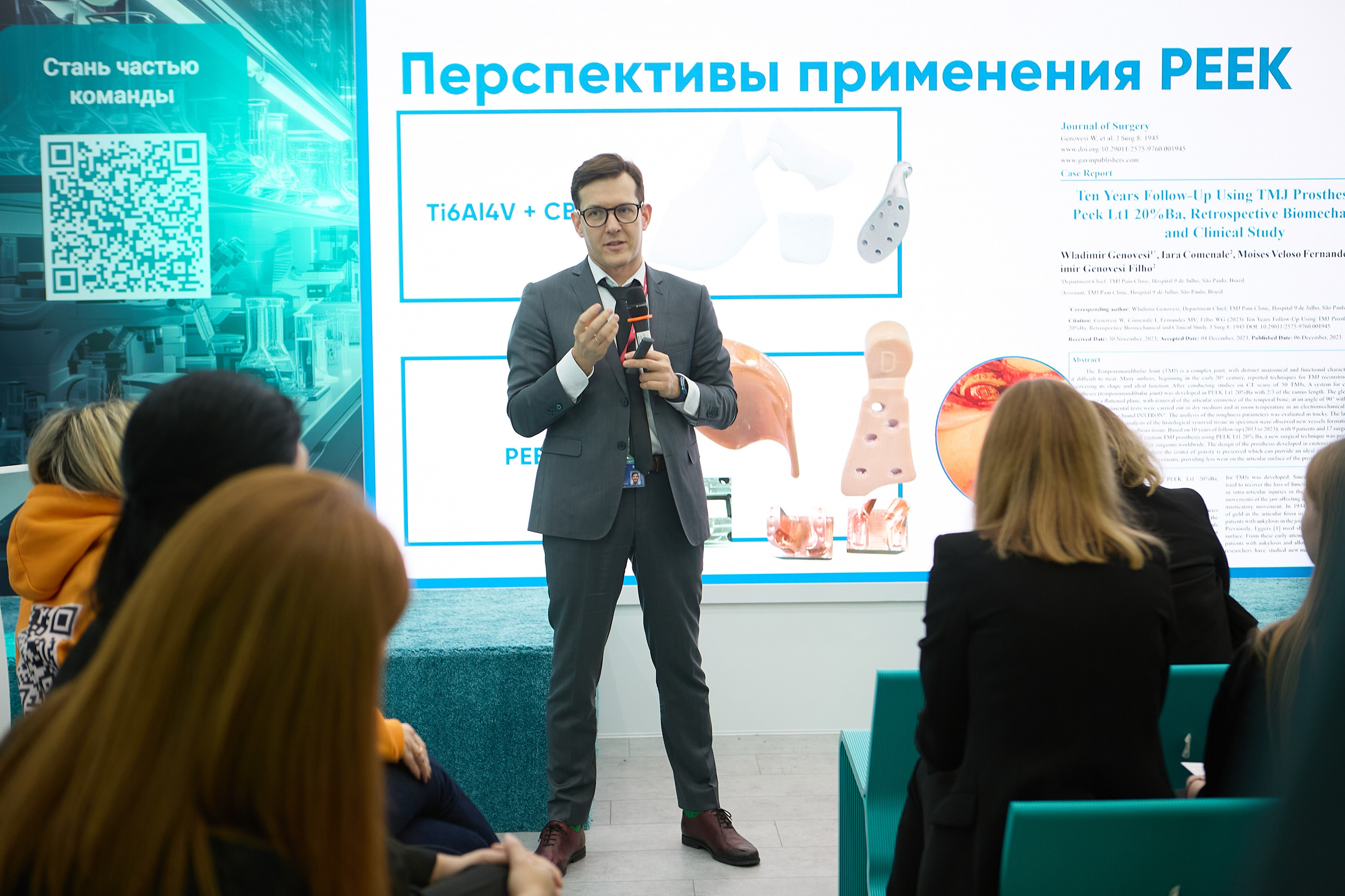 IV Конгресс молодых ученых 2024 Сочи (Сибур). Репортаж | фотосъемка в Москве и РФ | Фотограф Александр Емелькин