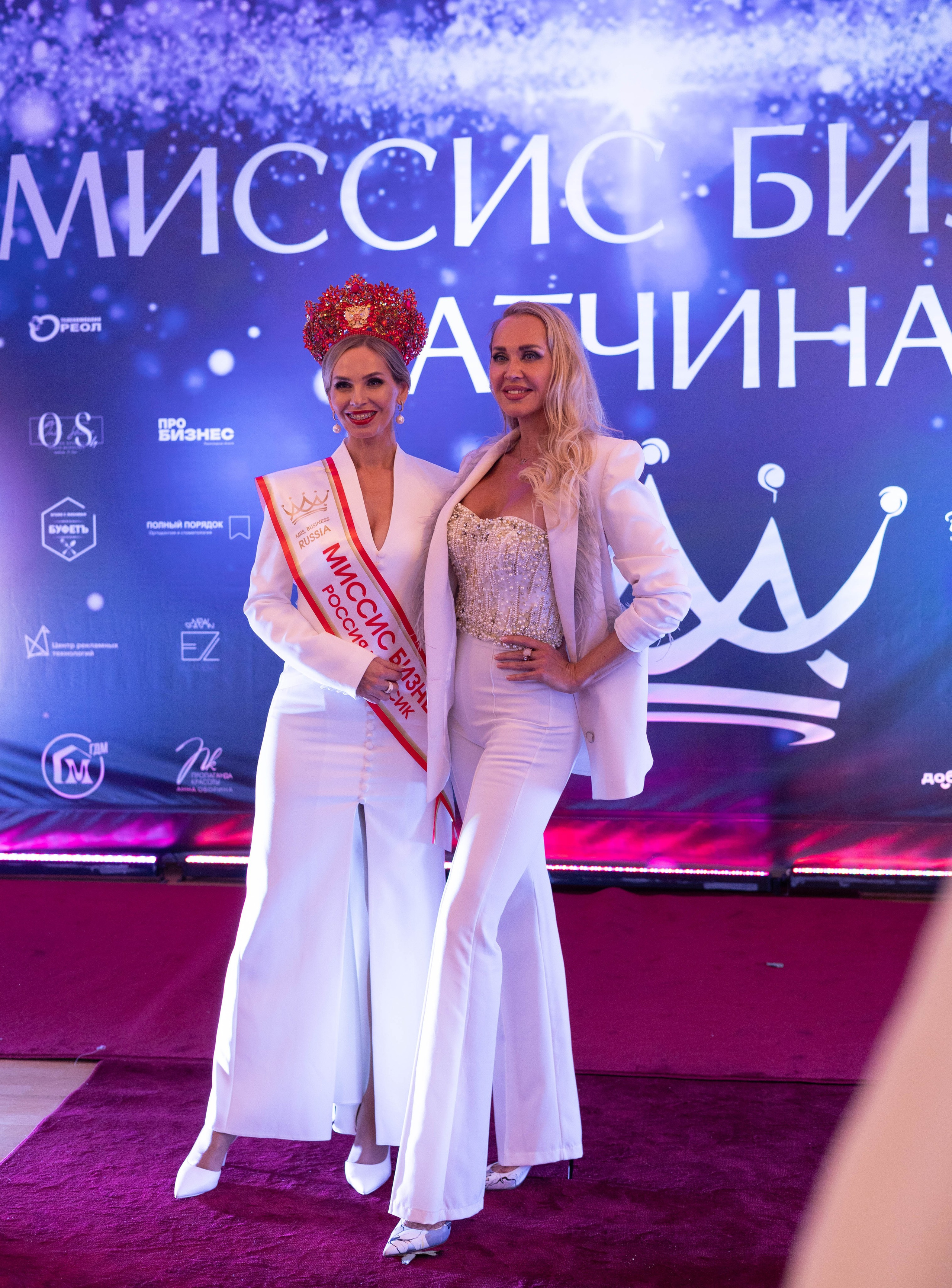 Открытие Миссис Бизнес Гатчина. Главная