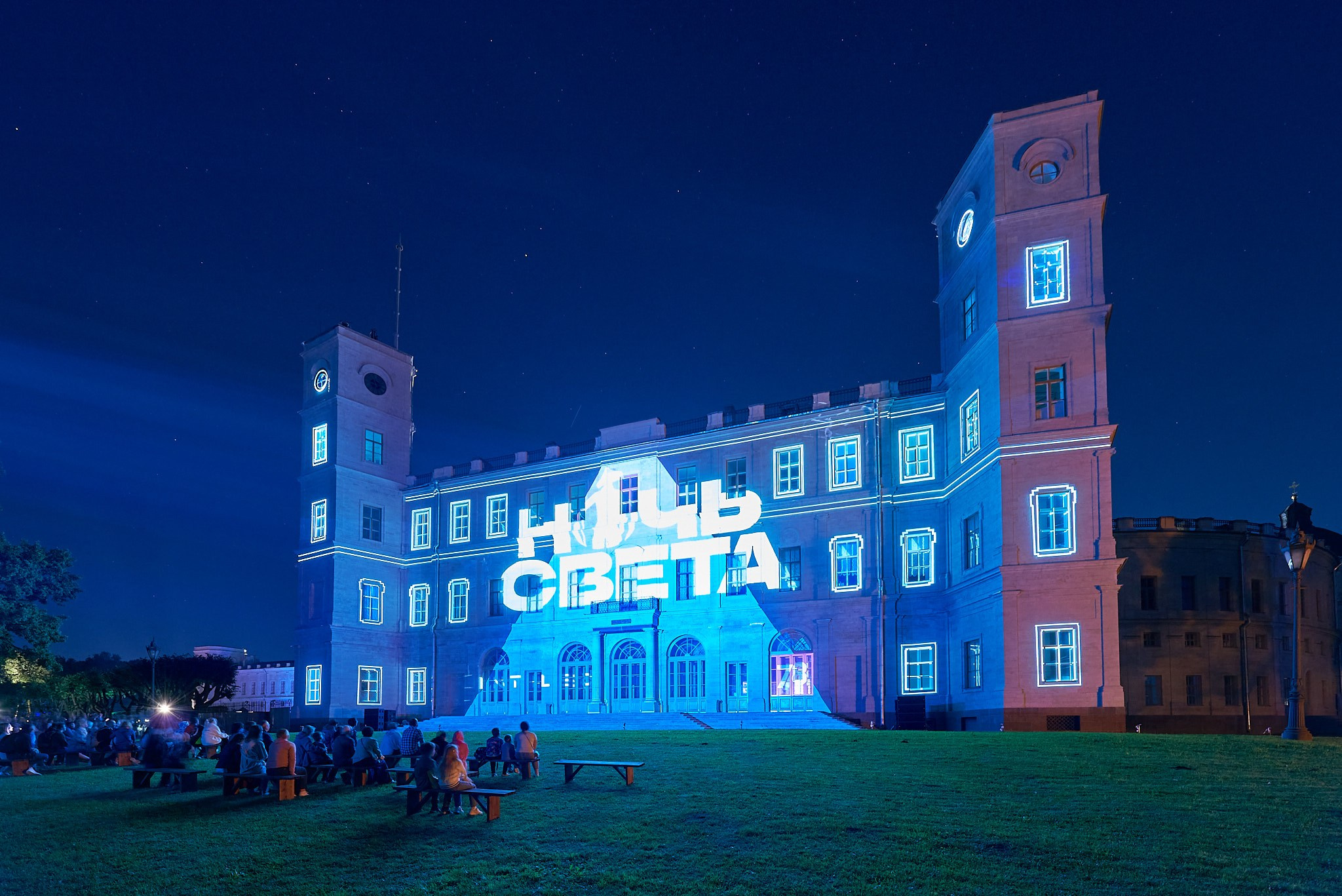 Ночь света 2023 гатчина. Иван Ступа, репортажный фотограф в Санкт-Петербурге и Ленинградской области