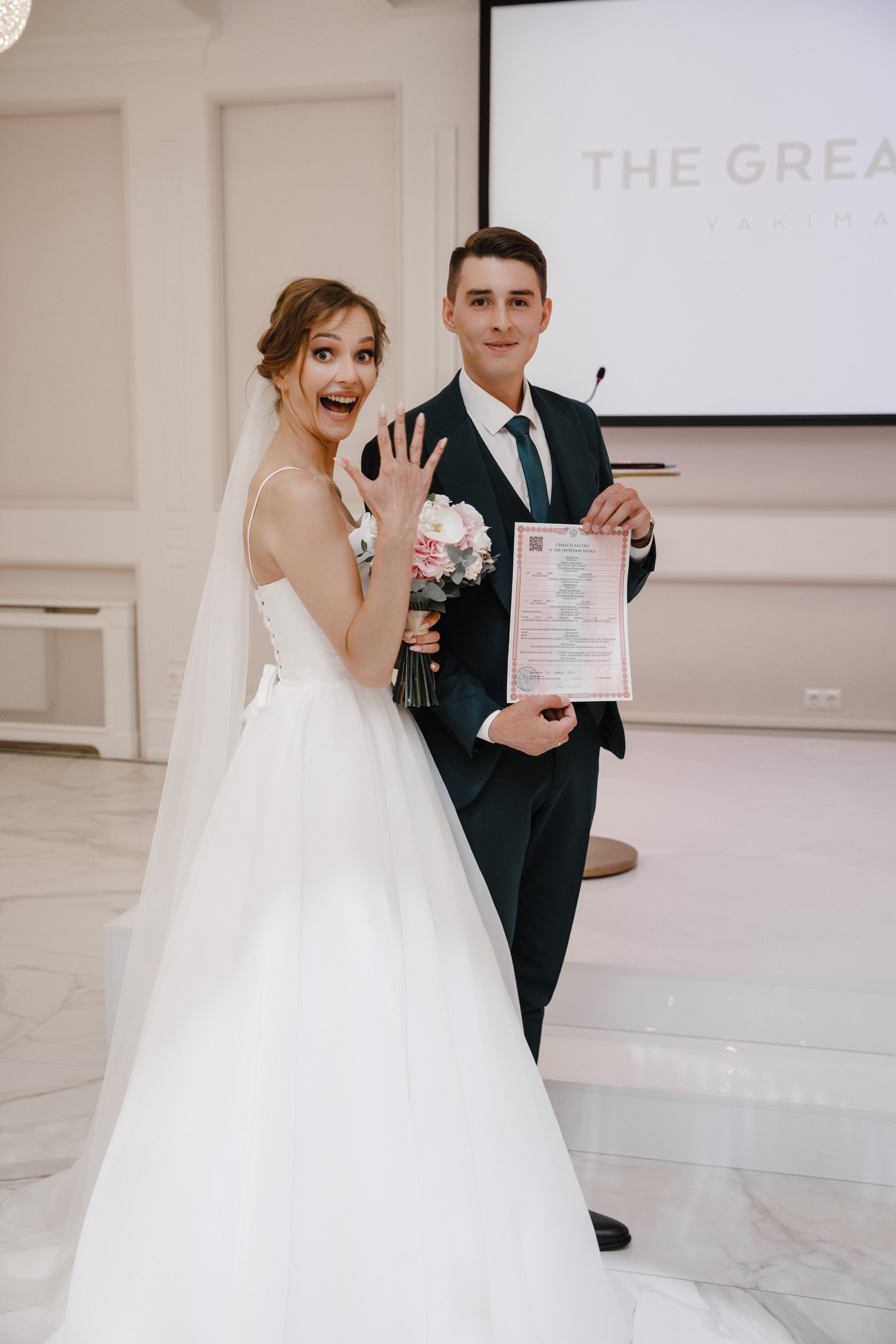 Павел и Юлия. Свадебный фотограф Фадеева Алёна