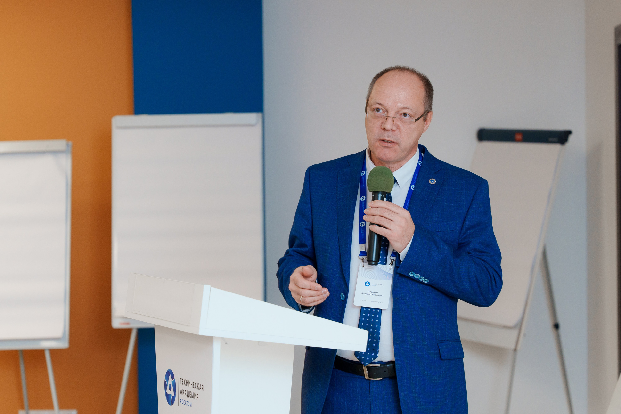 Коференции РОСАТОМ. Фотограф в Москве и России