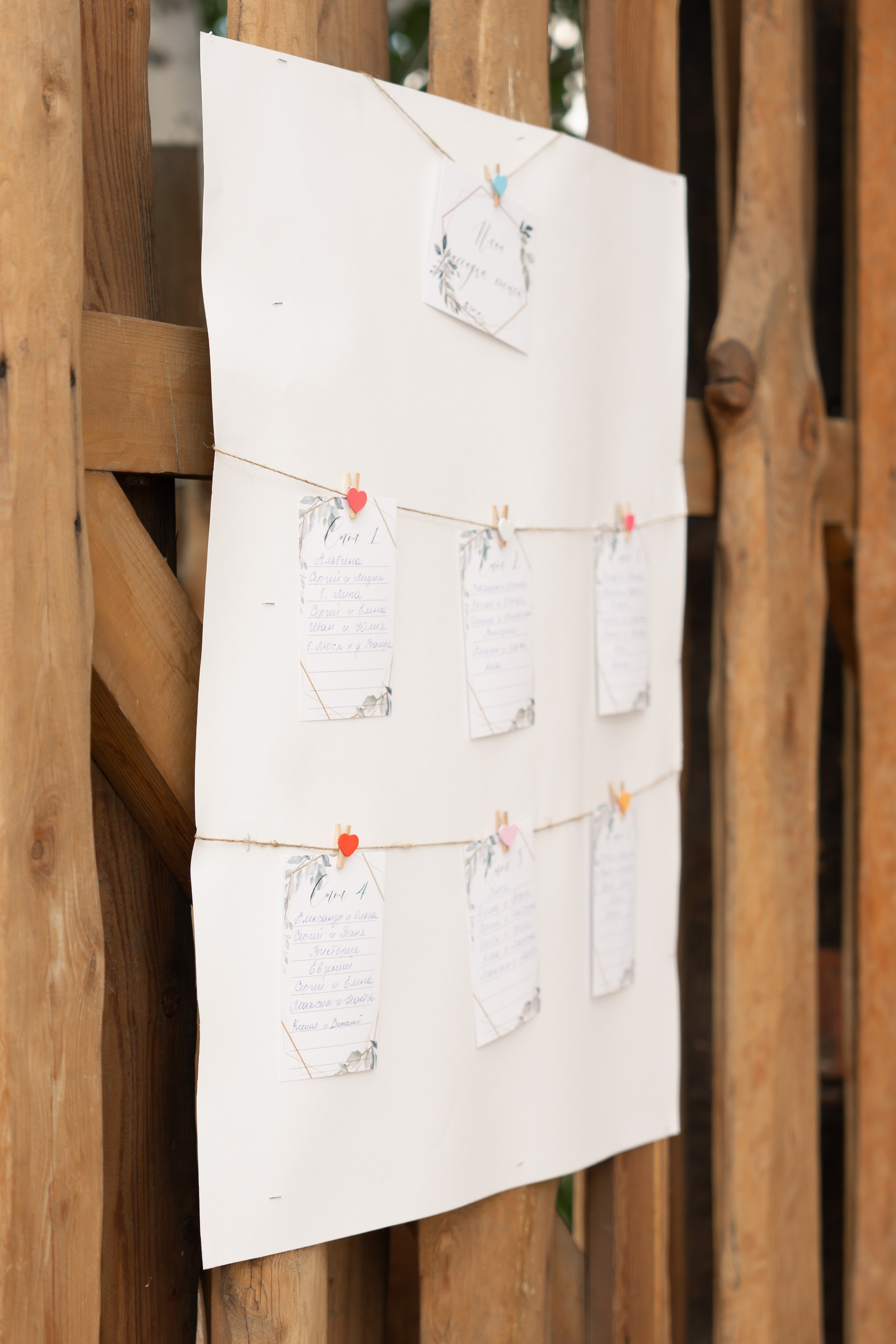 Даша и Егор. Фотограф в Красноярске. Юлия Чаушанская