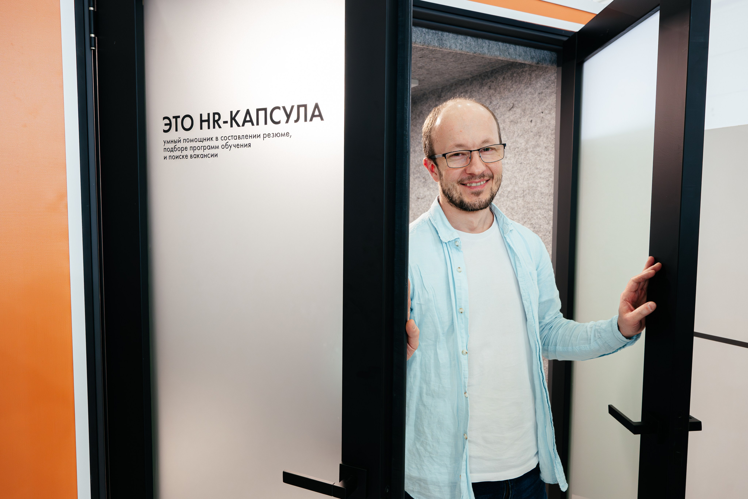 Абилимпикс 2025. Коммерческий фотограф в Санкт-Петербурге Анна Кобзарь