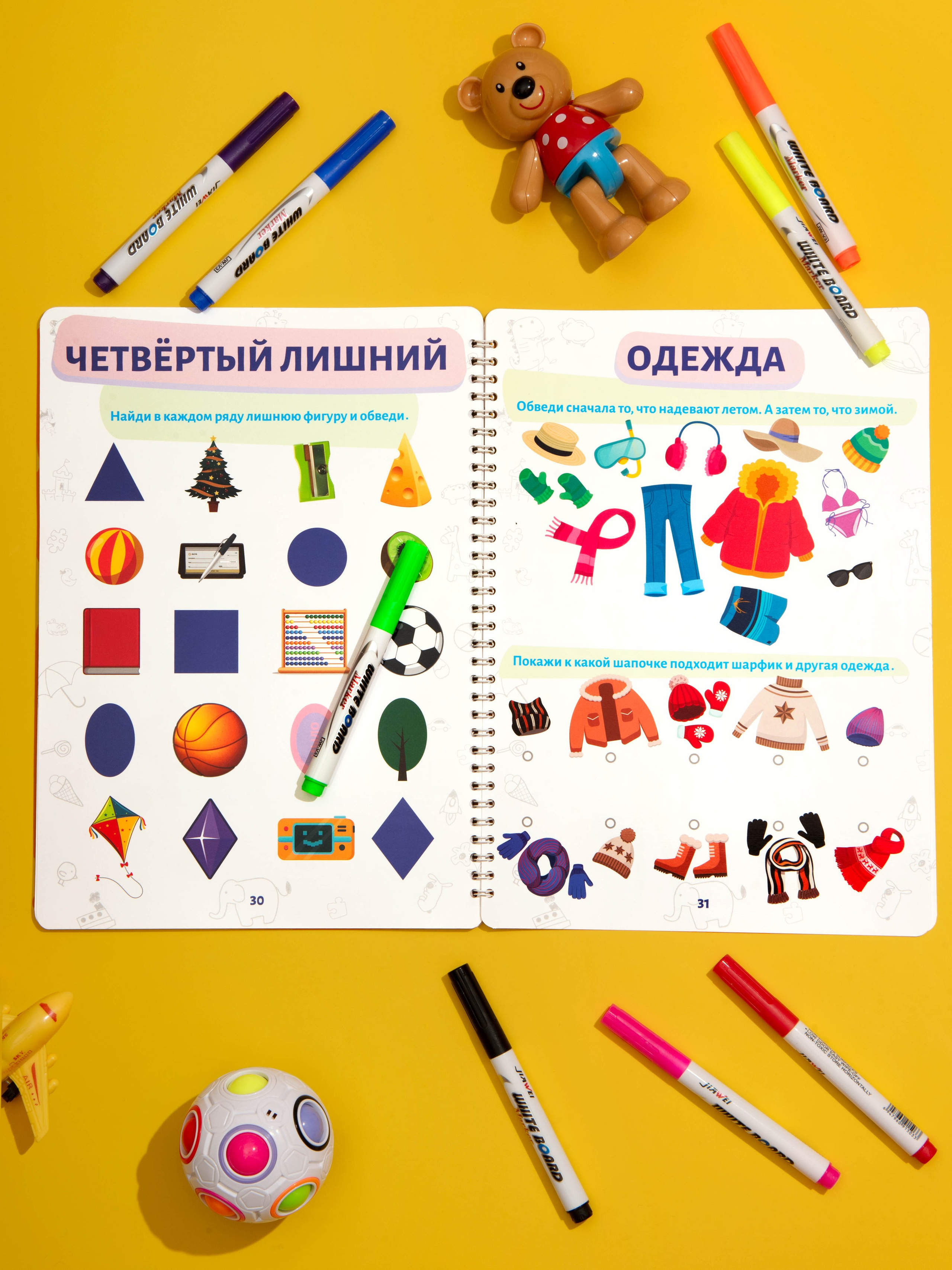 Съемка канцелярии. Александра Чекалина Предметный фотограф Барнаул